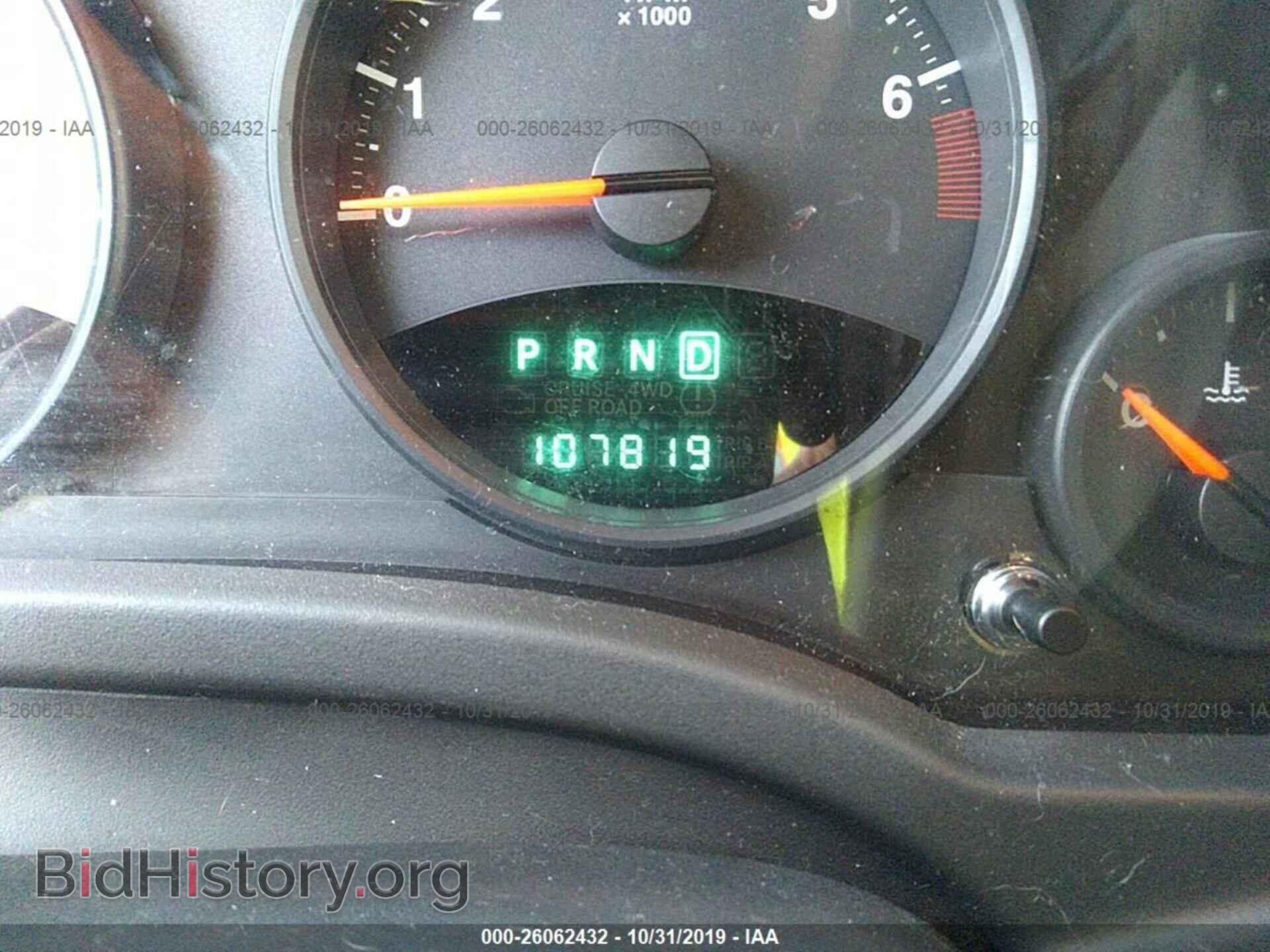 2012 JEEP COMPASS - VIN: 1C4NJDBB6CD591263 - Фото 7