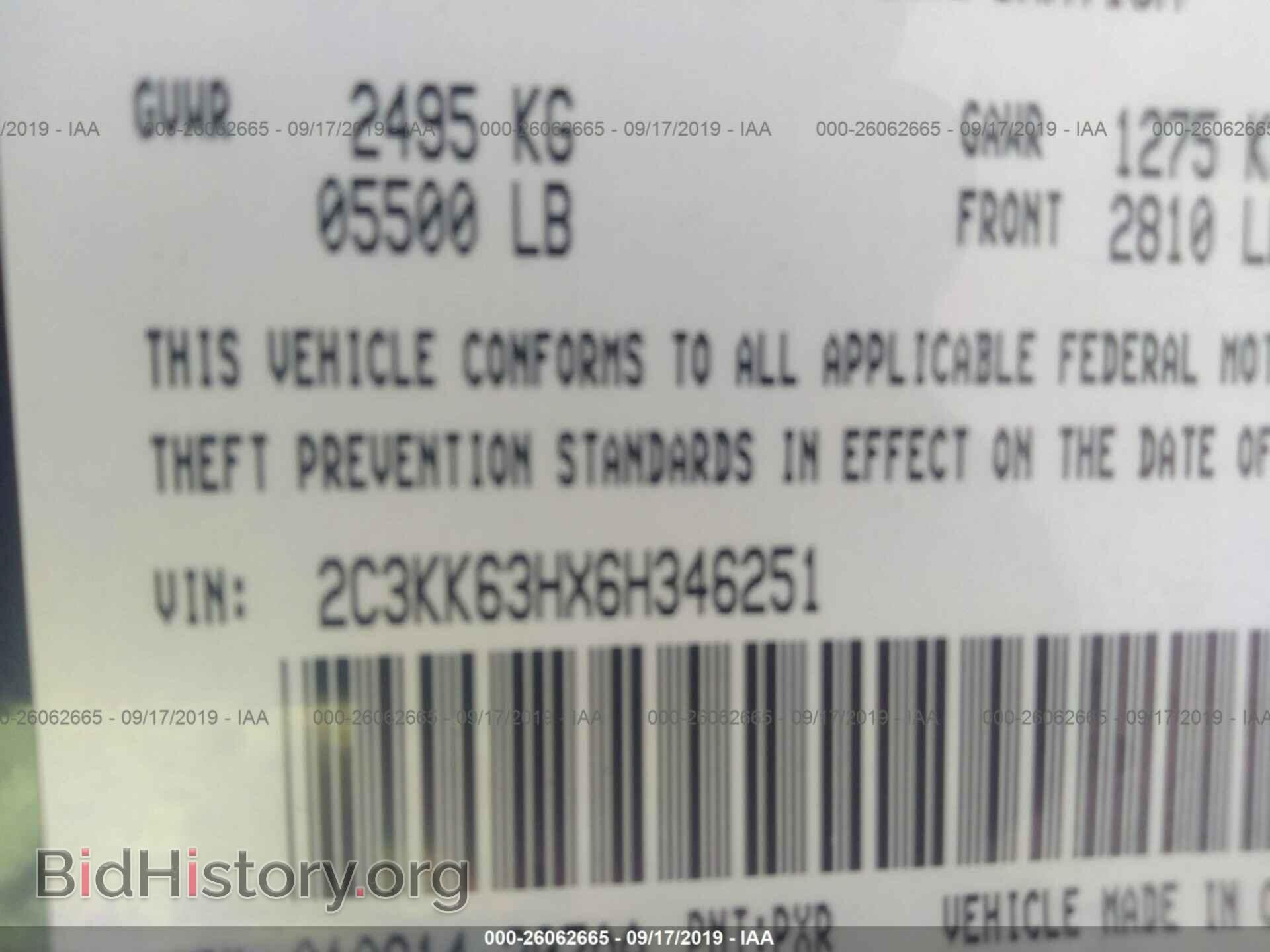 2006 CHRYSLER 300C - VIN: 2C3KK63HX6H346251 - Фото 9