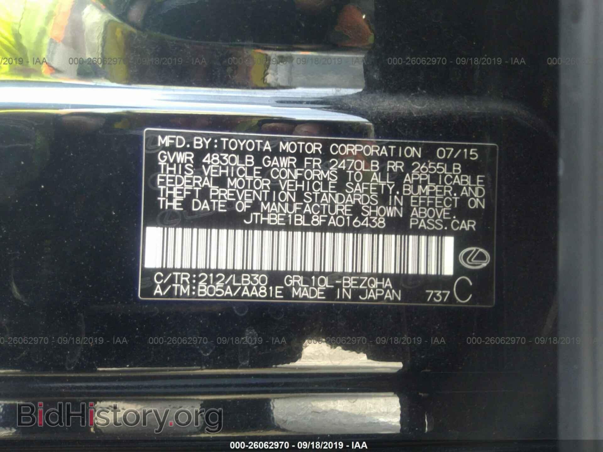 2015 LEXUS GS - VIN: JTHBE1BL8FA016438 - Фото 9