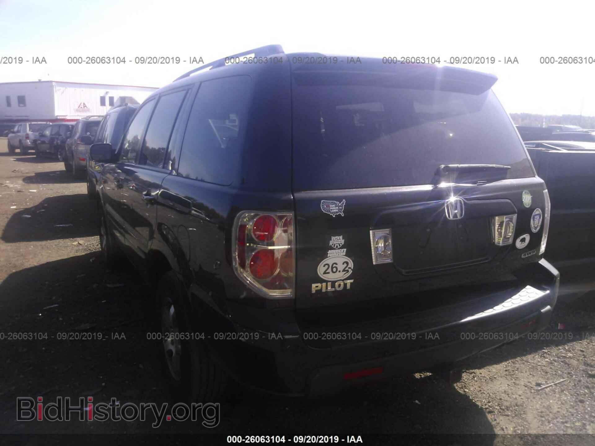 2007 HONDA PILOT - VIN: 5FNYF18447B009715 - Фото 3