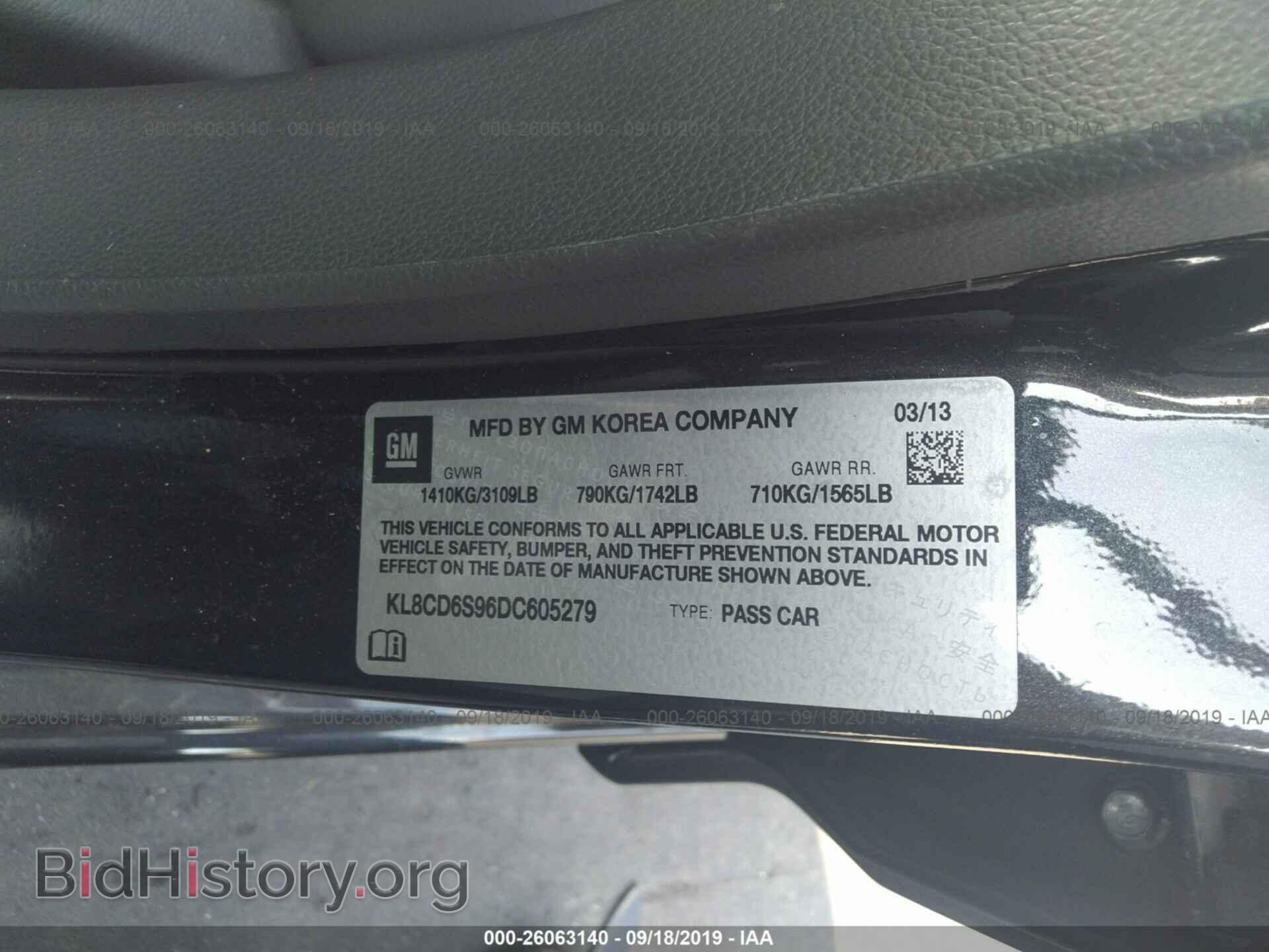 2013 CHEVROLET SPARK - VIN: KL8CD6S96DC605279 - Фото 9