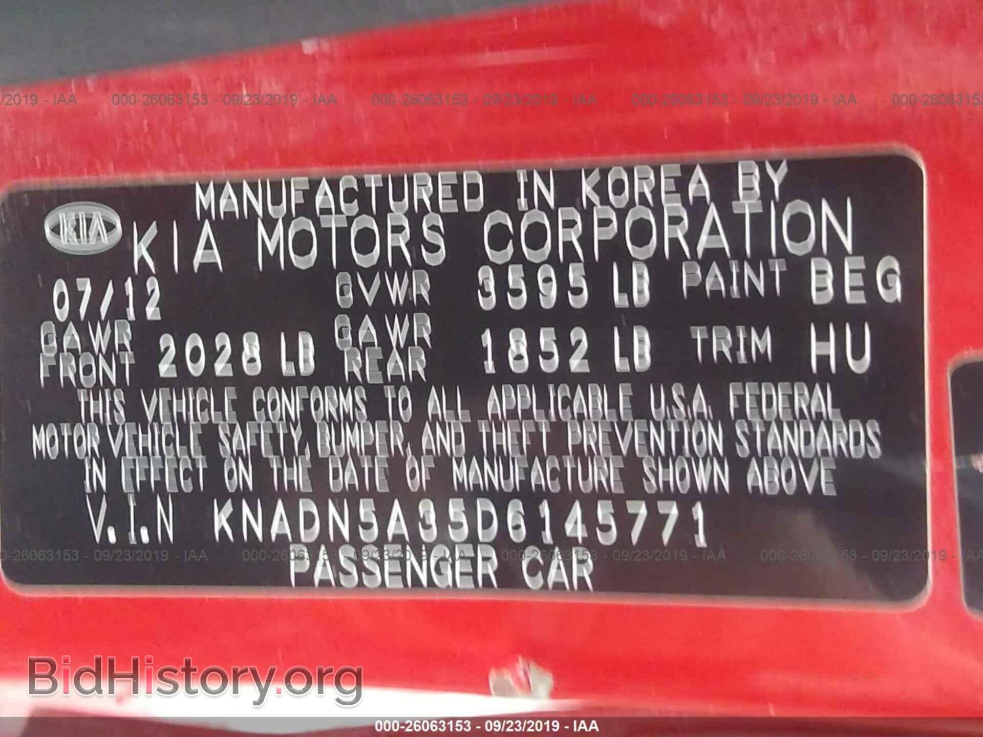 2013 KIA RIO - VIN: KNADN5A35D6145771 - Фото 9