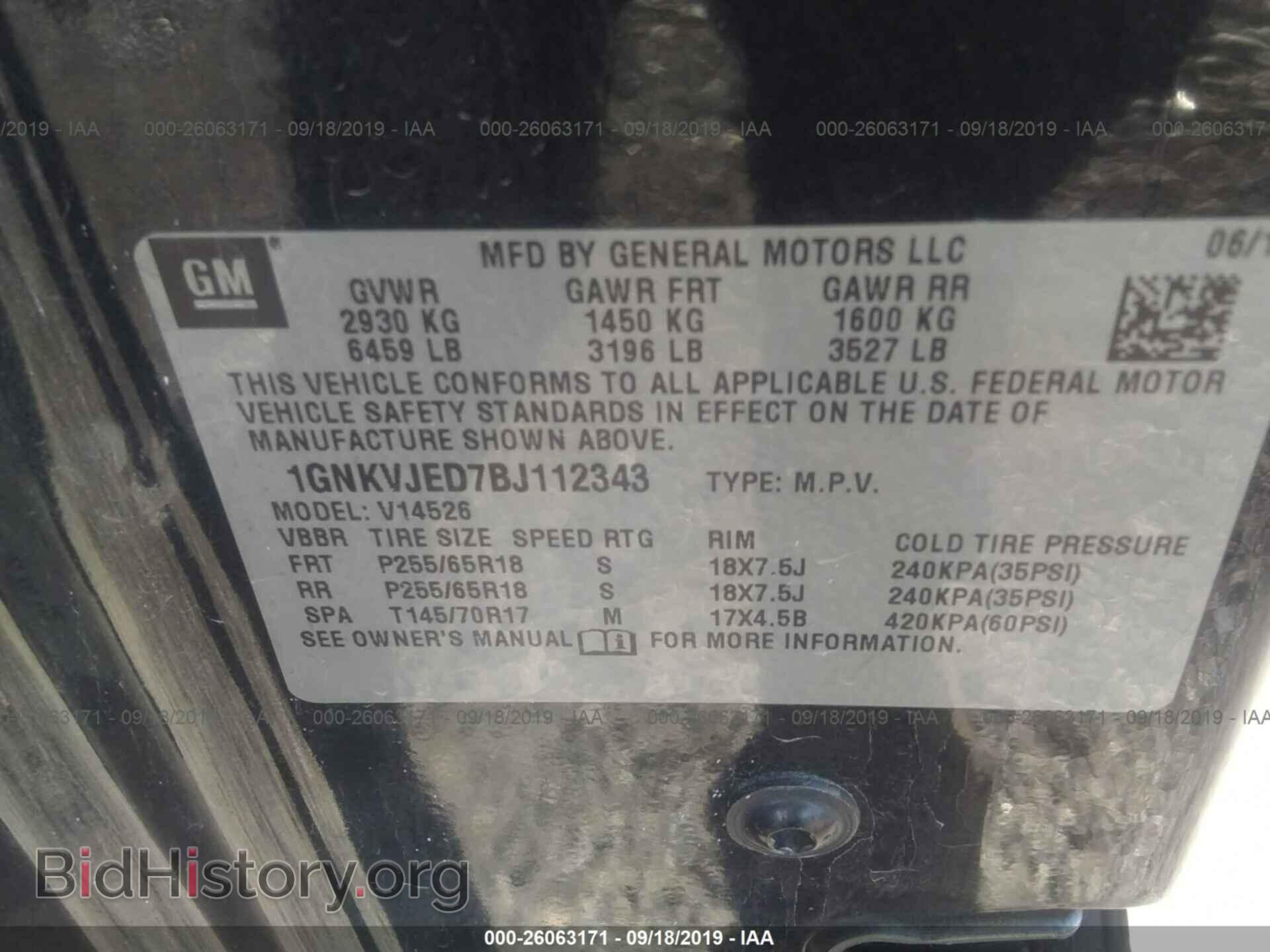 2011 CHEVROLET TRAVERSE - VIN: 1GNKVJED7BJ112343 - Фото 9