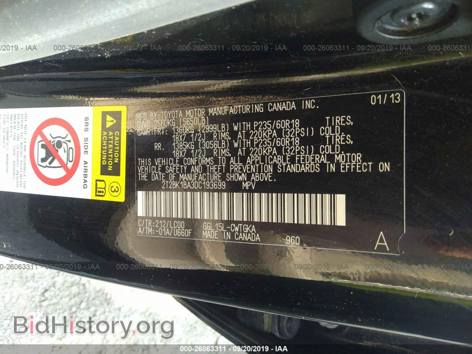2013 LEXUS RX - VIN: 2T2BK1BA3DC193699 - Фото 9