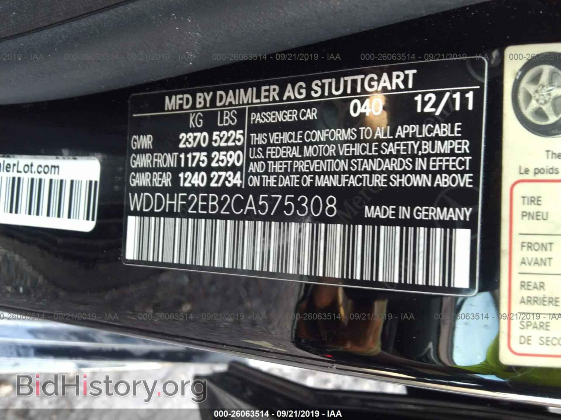 2012 MERCEDES-BENZ E - VIN: WDDHF2EB2CA575308 - Photo 9