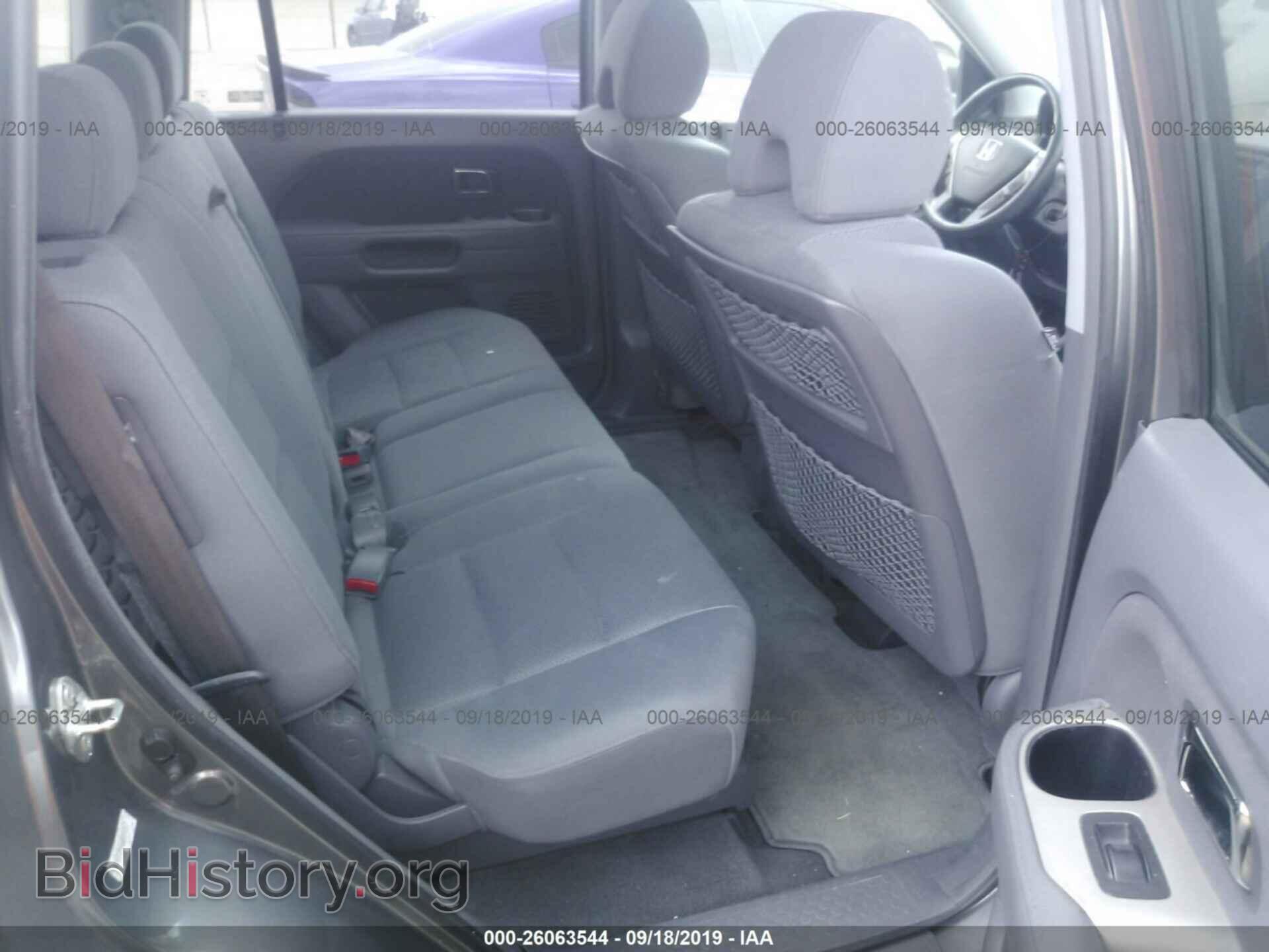 2008 HONDA PILOT - VIN: 5FNYF28468B005267 - Фото 8