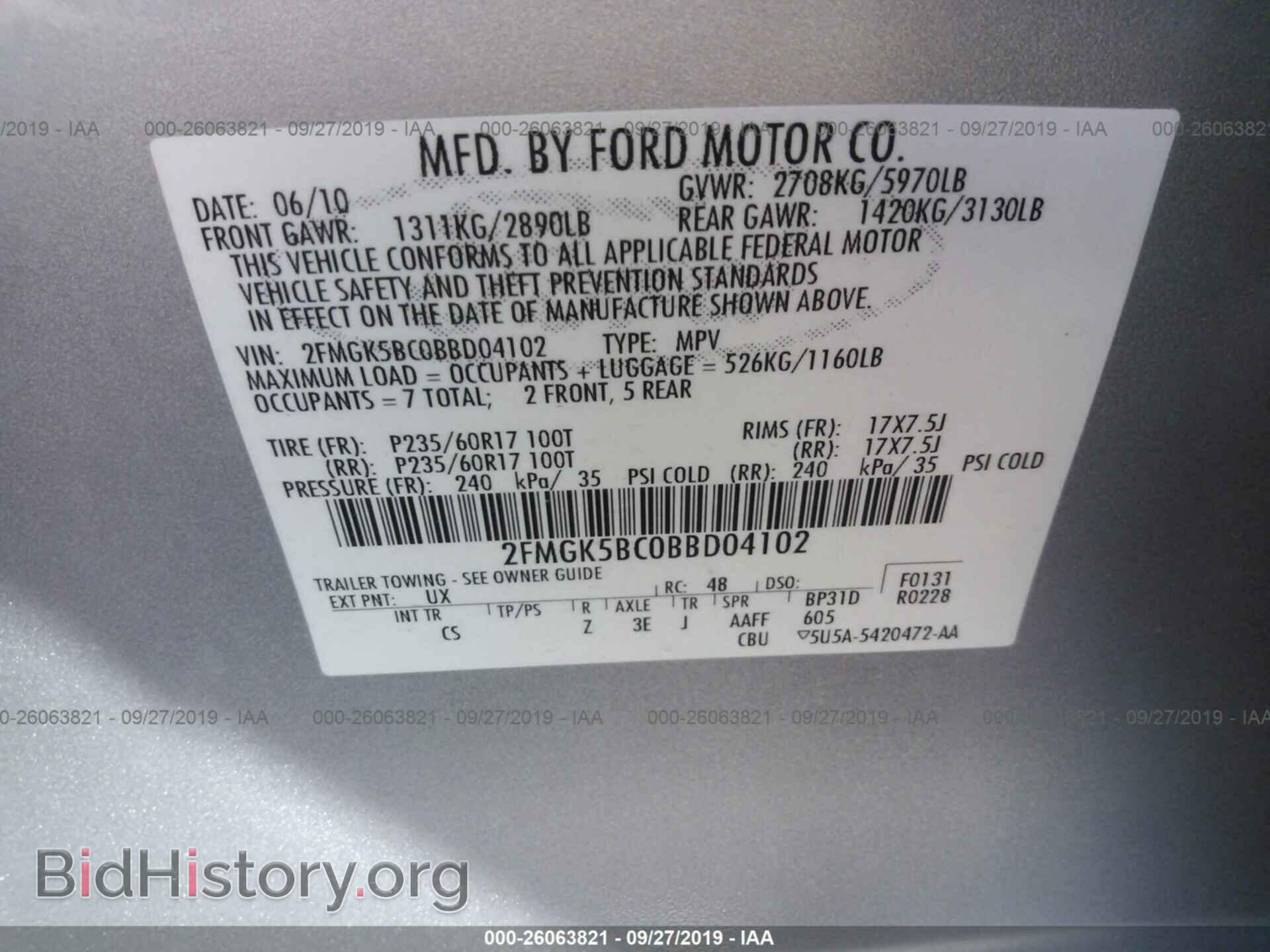 2011 FORD FLEX - VIN: 2FMGK5BC0BBD04102 - Фото 9