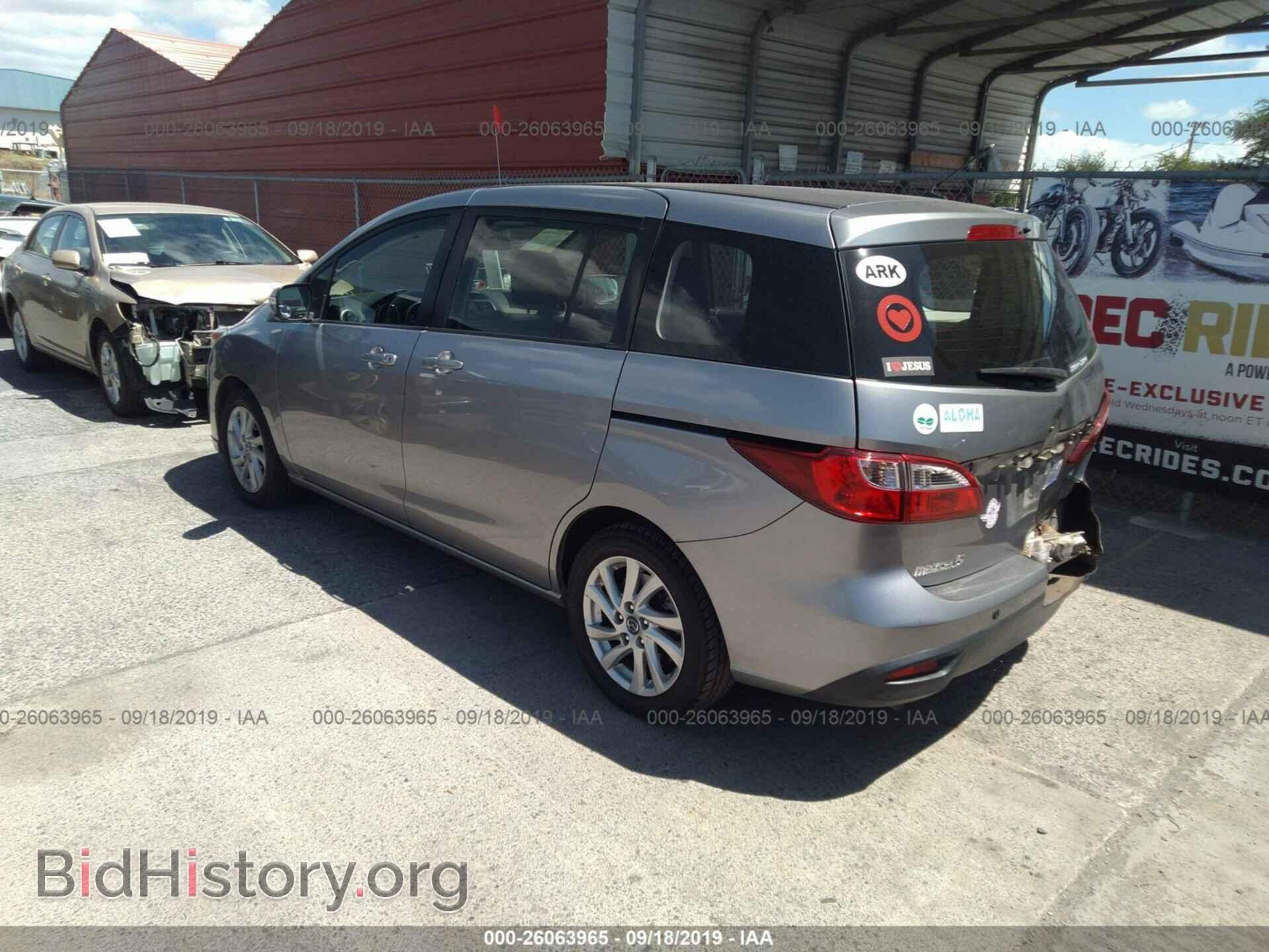 2014 MAZDA 5 - VIN: JM1CW2BL7E0163430 - Фото 3