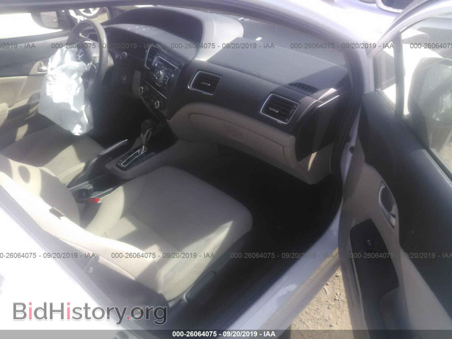 2013 HONDA CIVIC - VIN: 2HGFB2F55DH603645 - Фото 5
