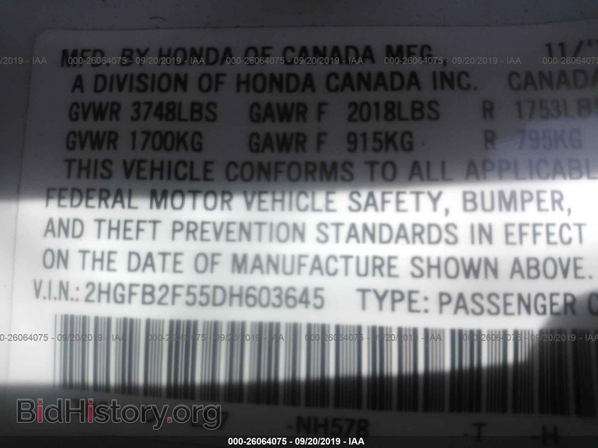 2013 HONDA CIVIC - VIN: 2HGFB2F55DH603645 - Фото 9