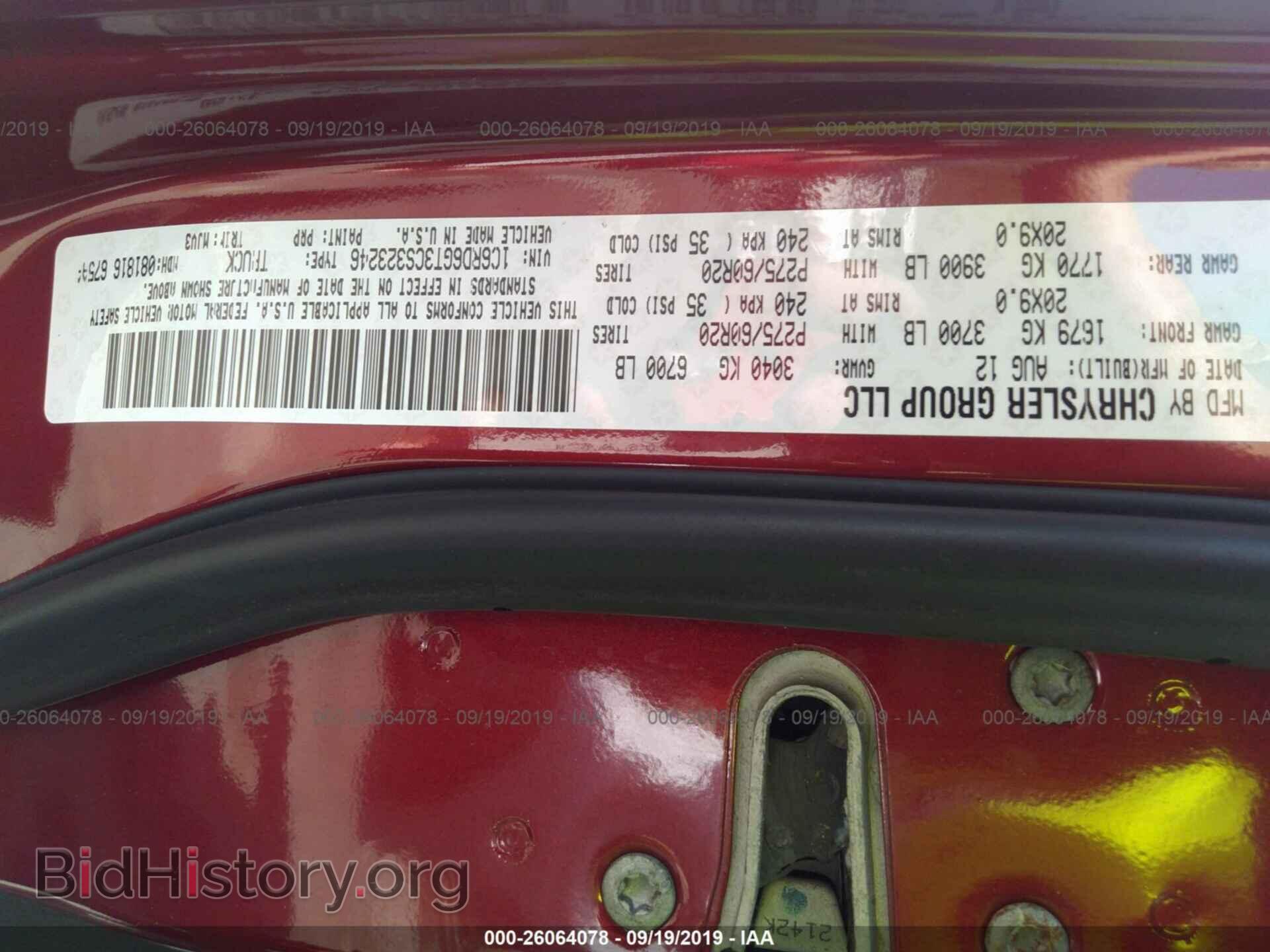 2012 DODGE RAM 1500 - VIN: 1C6RD6GT3CS323246 - Фото 9