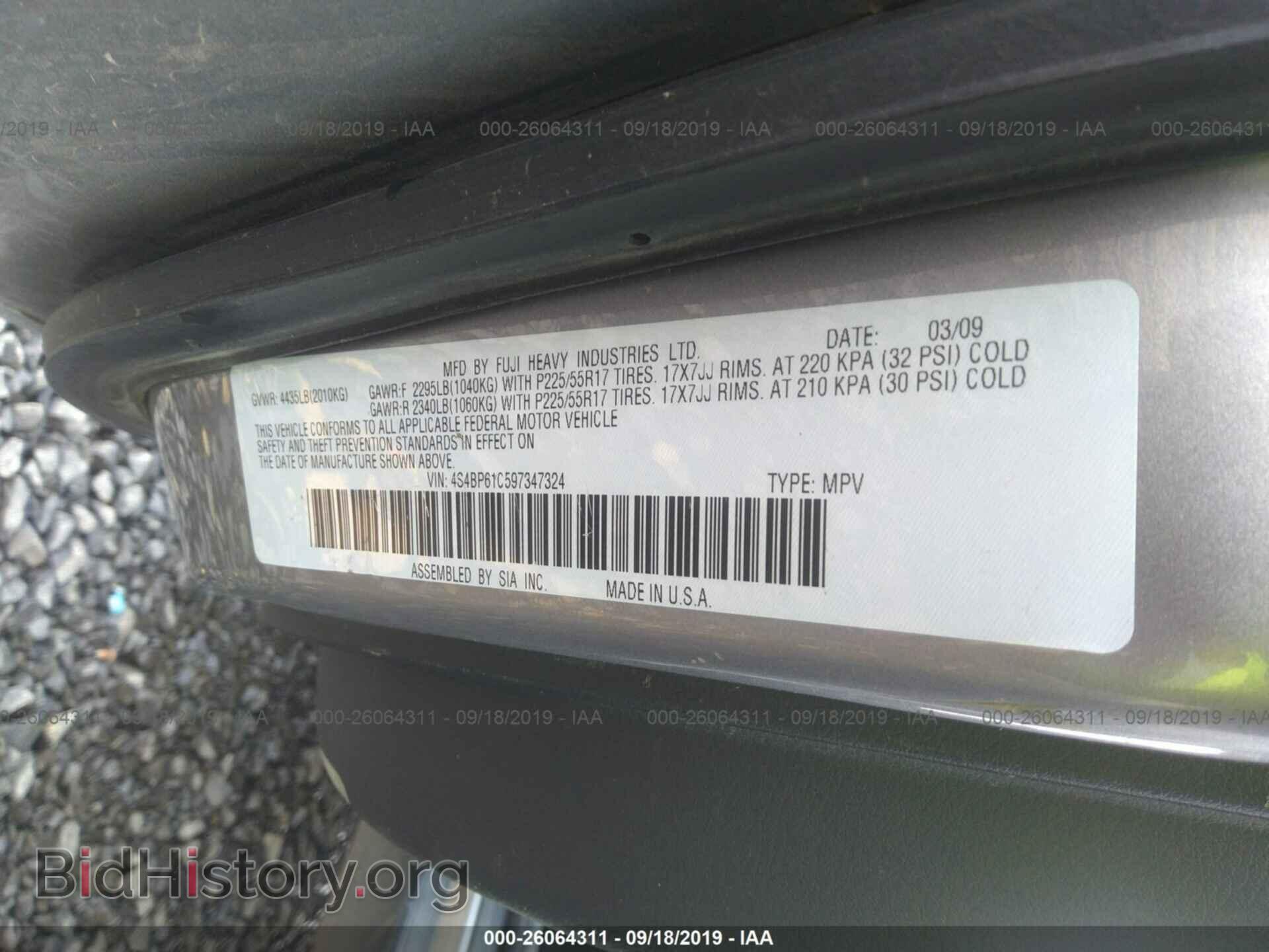 2009 SUBARU OUTBACK - VIN: 4S4BP61C597347324 - Фото 9