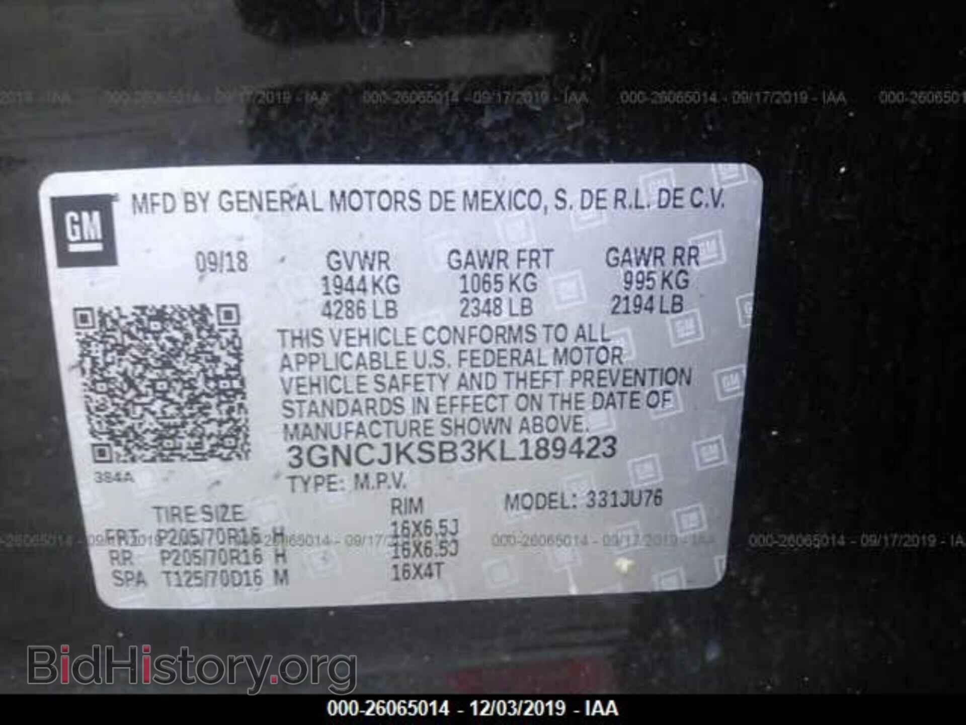 2019 CHEVROLET TRAX - VIN: 3GNCJKSB3KL189423 - Фото 9