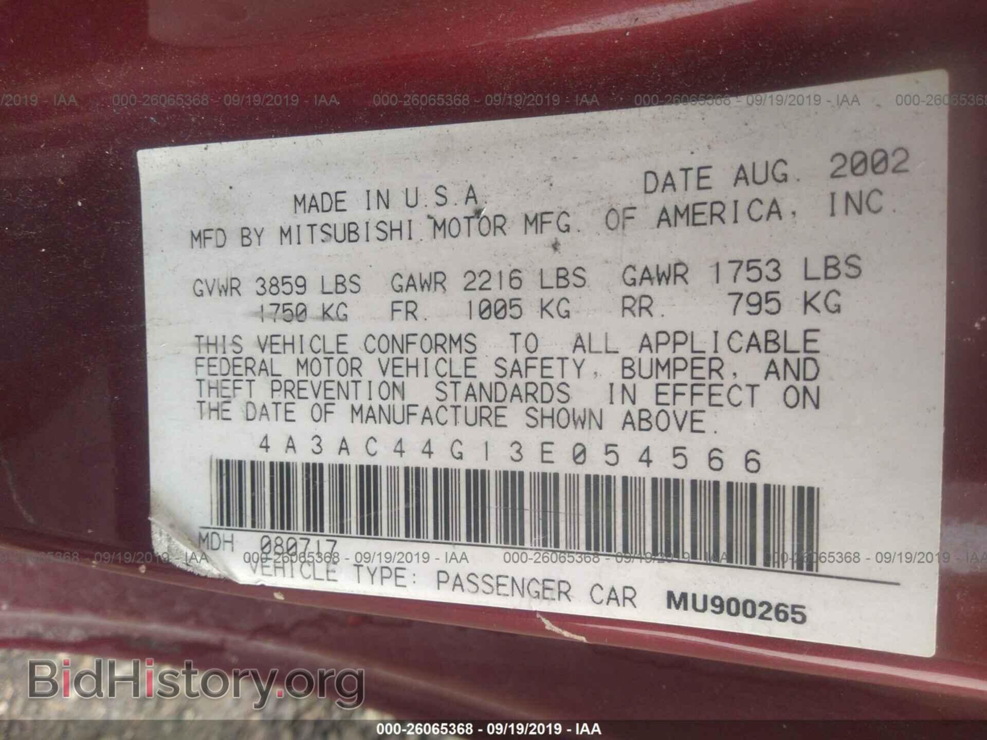 2003 MITSUBISHI ECLIPSE - VIN: 4A3AC44G13E054566 - Photo 9