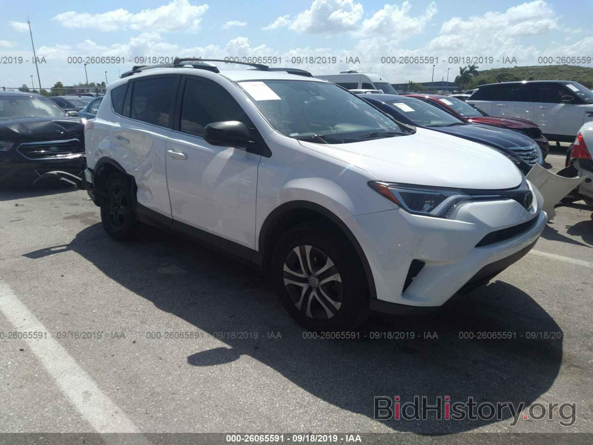 Photo JTMZFREV7HJ101220 - TOYOTA RAV4 2017