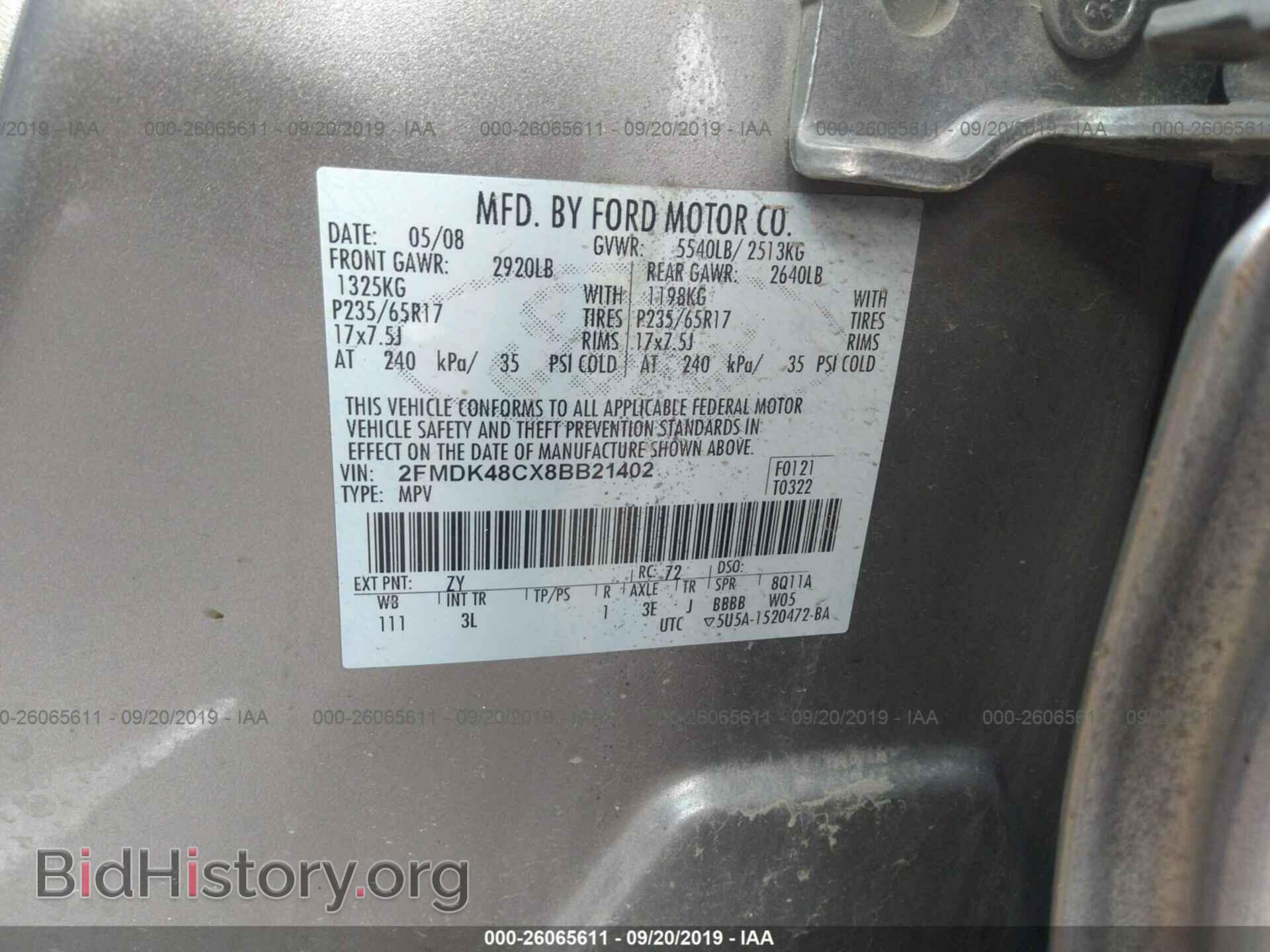 2008 FORD EDGE - VIN: 2FMDK48CX8BB21402 - Photo 9