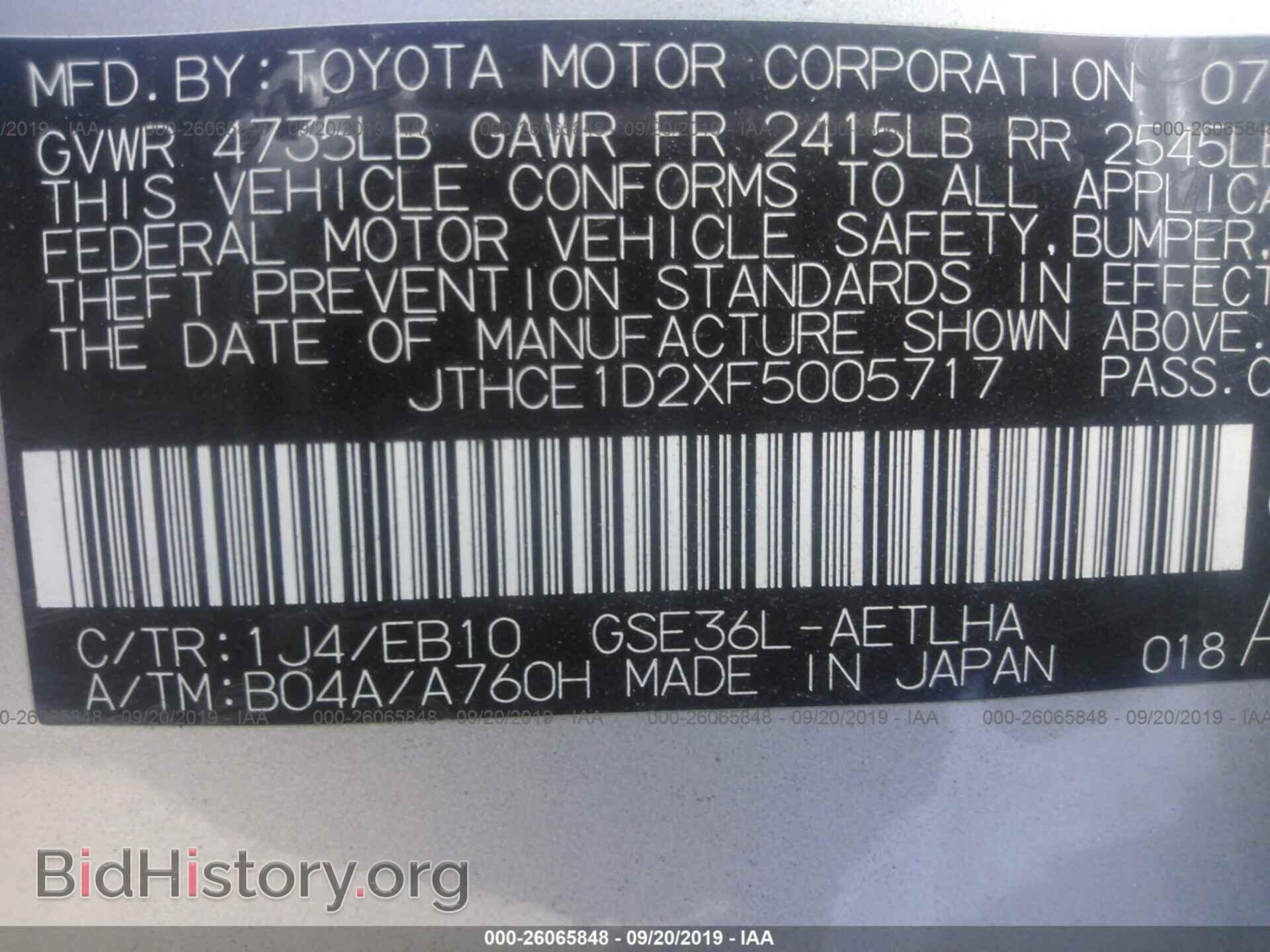 2015 LEXUS IS - VIN: JTHCE1D2XF5005717 - Фото 9