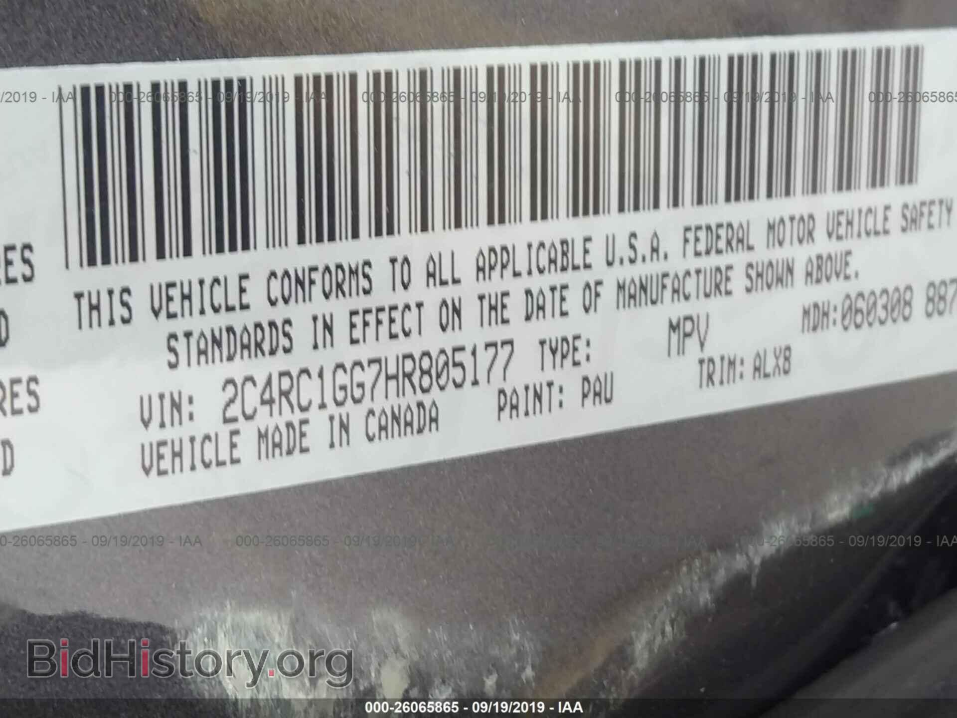 2017 CHRYSLER PACIFICA - VIN: 2C4RC1GG7HR805177 - Фото 9