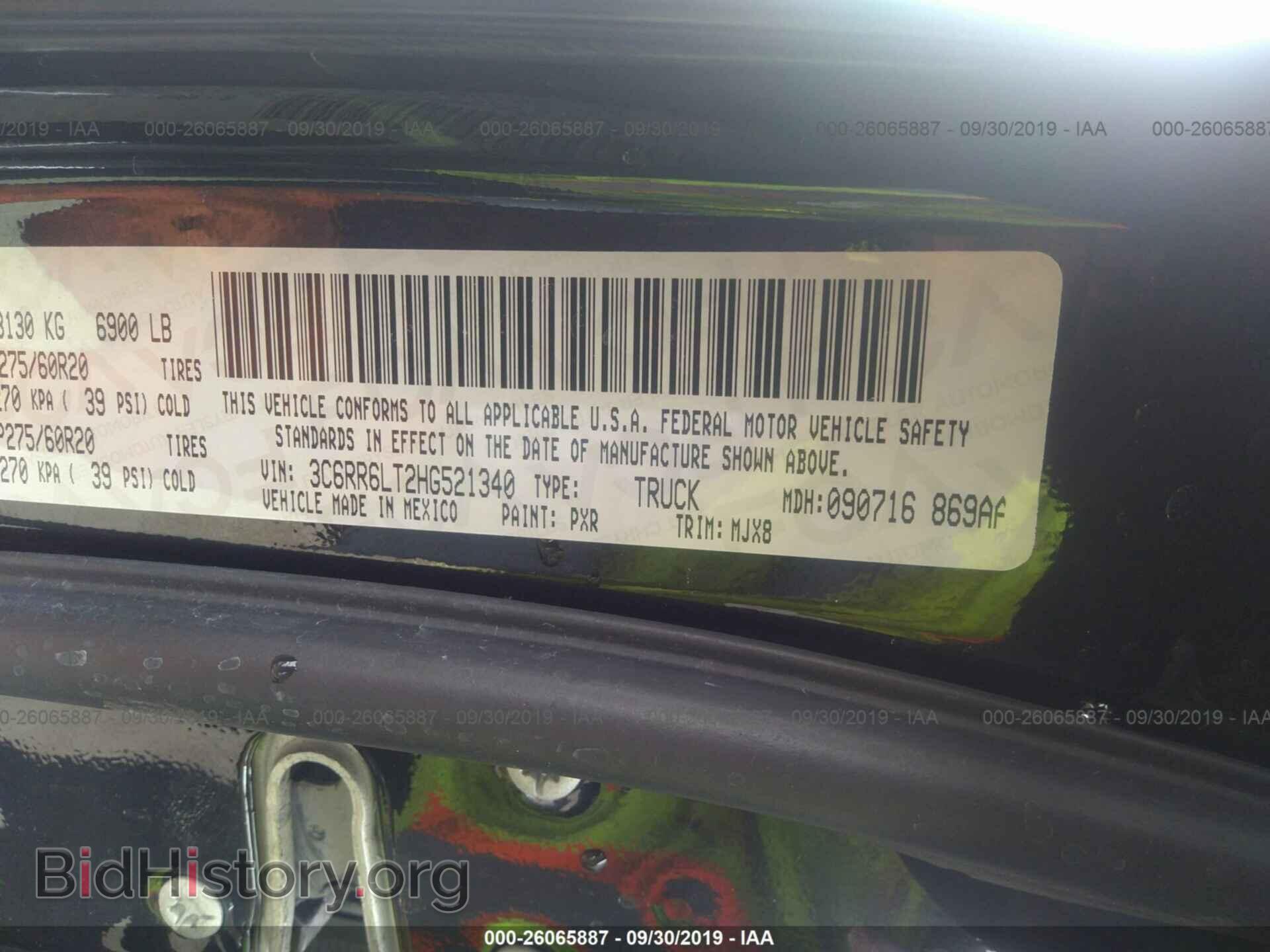 2017 RAM 1500 - VIN: 3C6RR6LT2HG521340 - Фото 9