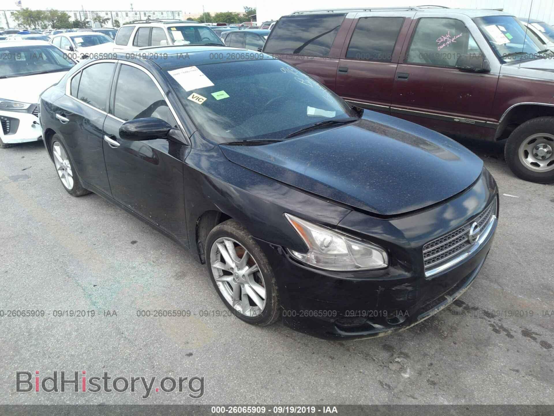 Фотография 1N4AA5AP0EC456425 - NISSAN MAXIMA 2014