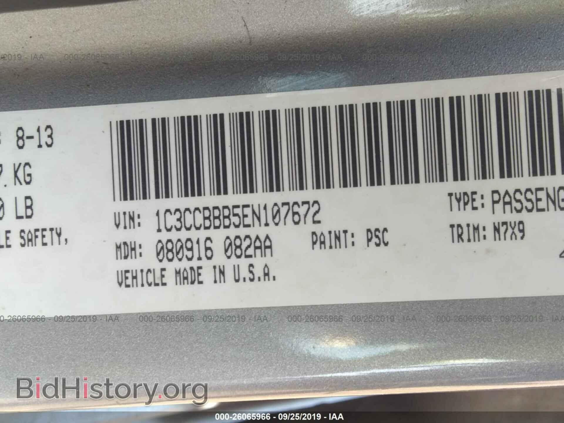 2014 CHRYSLER 200 - VIN: 1C3CCBBB5EN107672 - Photo 9