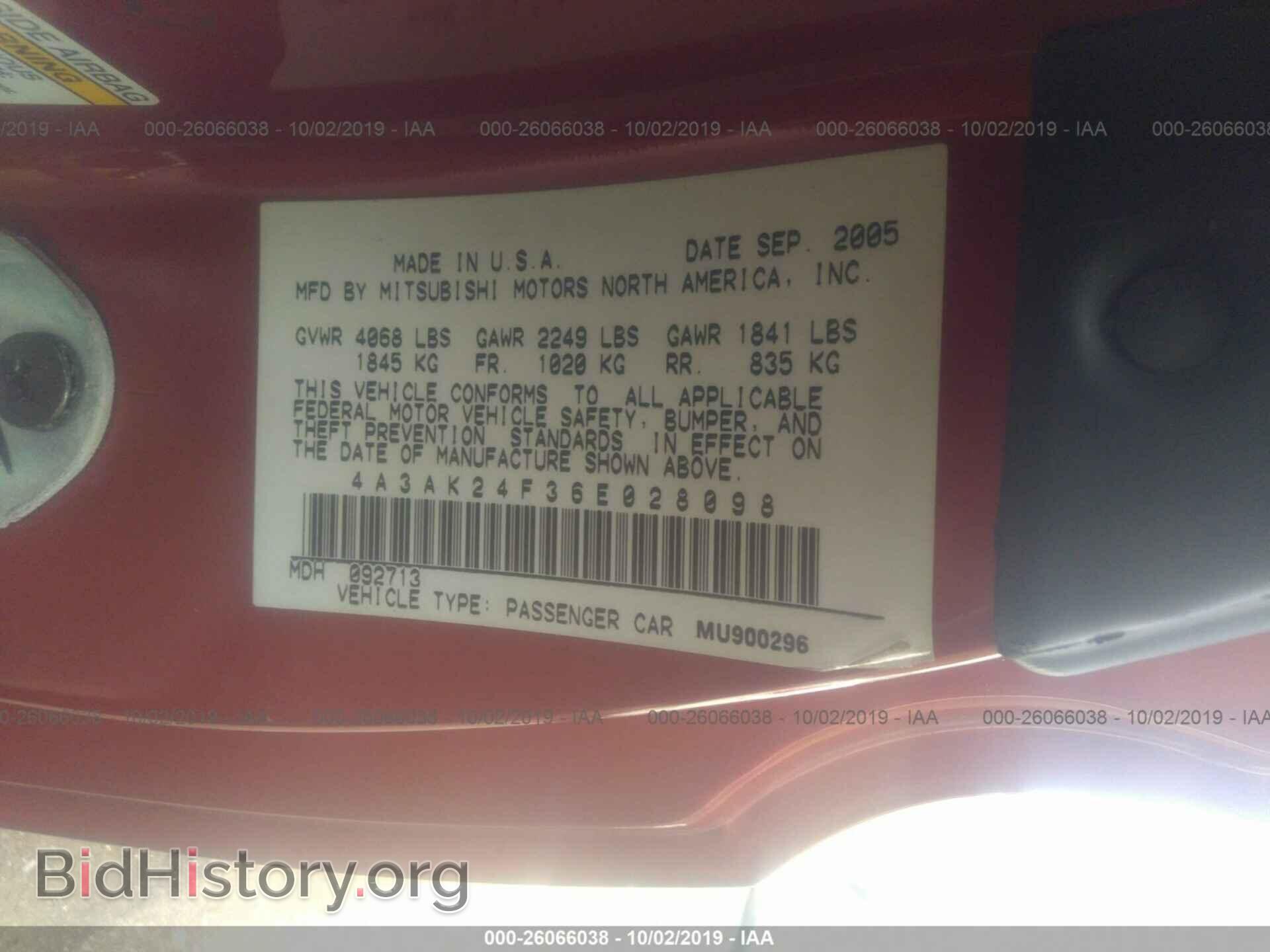 2006 MITSUBISHI ECLIPSE - VIN: 4A3AK24F36E028098 - Photo 9