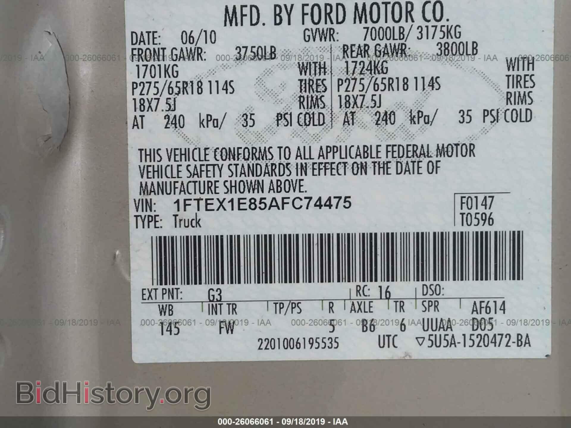 2010 FORD F150 - VIN: 1FTEX1E85AFC74475 - Фото 9