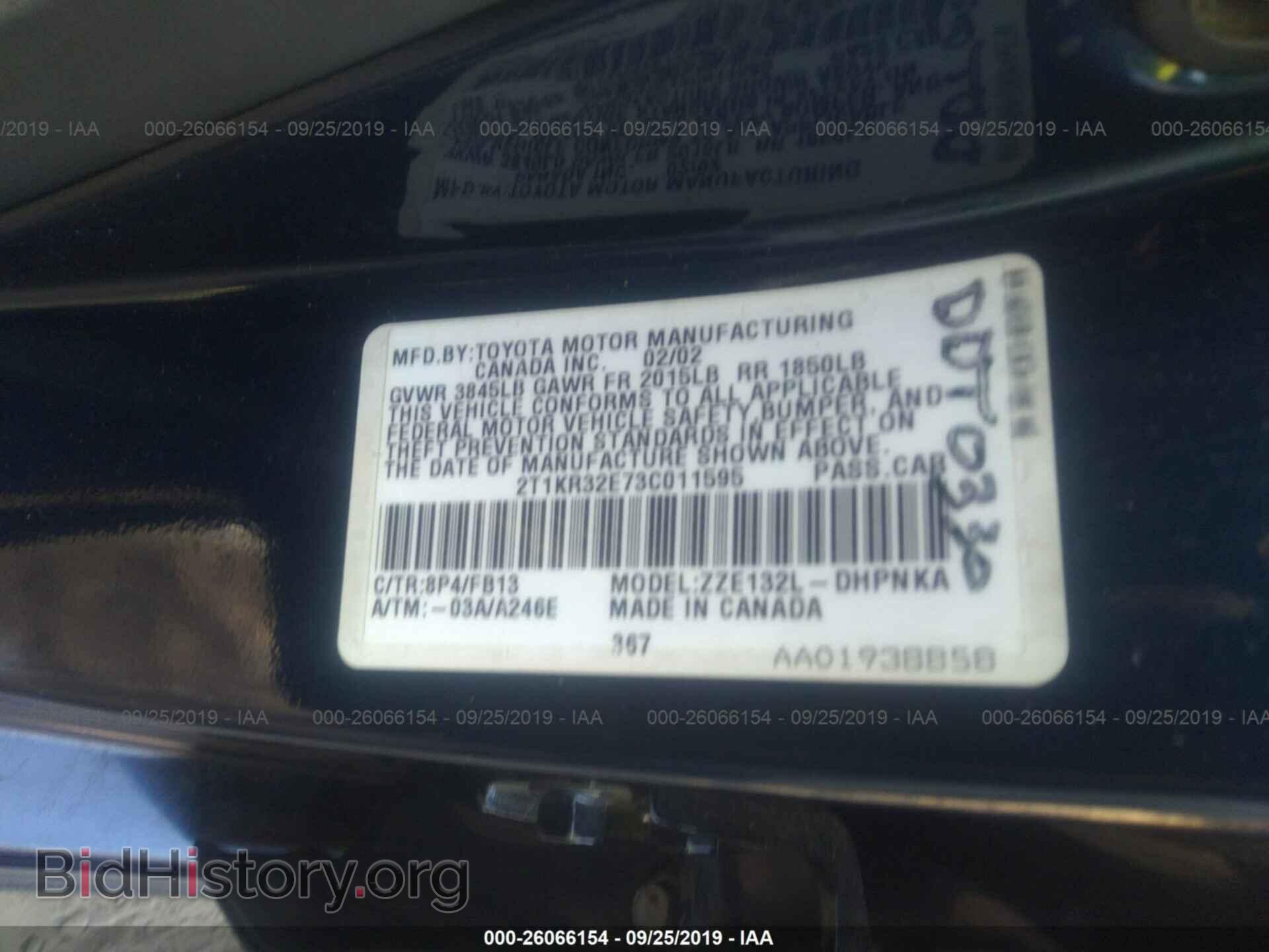 2003 TOYOTA COROLLA MATRIX - VIN: 2T1KR32E73C011595 - Фото 9