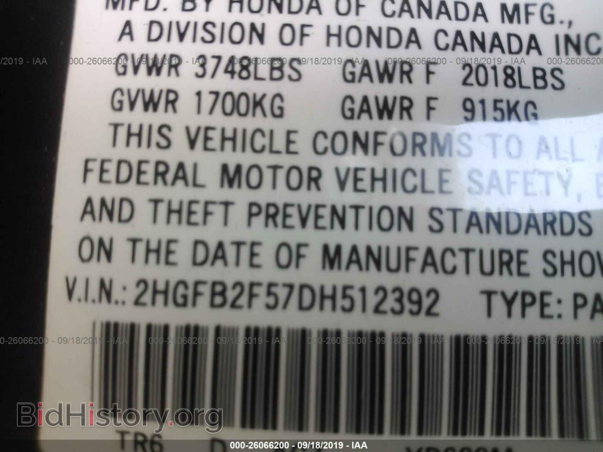 2013 HONDA CIVIC - VIN: 2HGFB2F57DH512392 - Фото 9