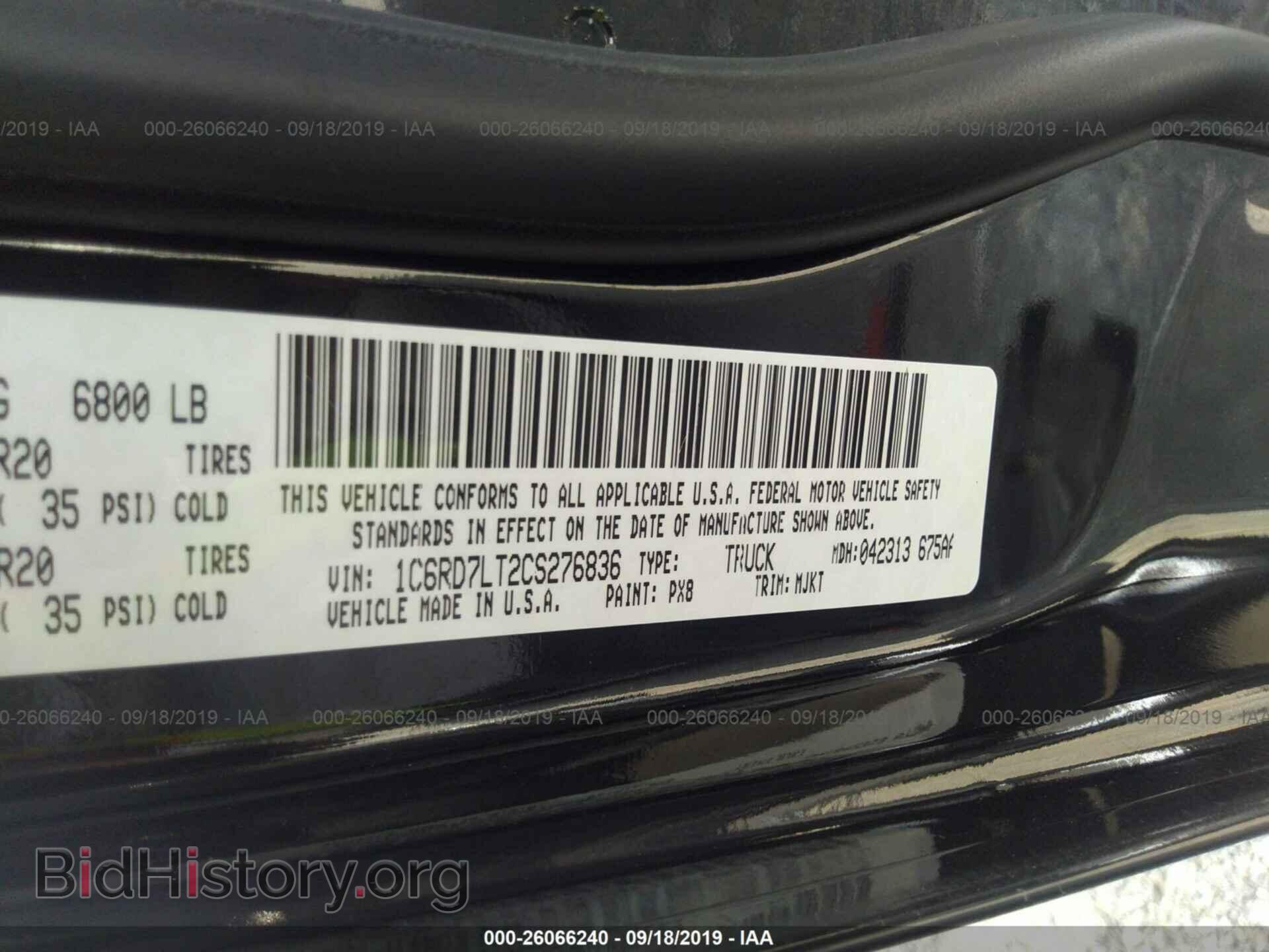 2012 DODGE RAM 1500 - VIN: 1C6RD7LT2CS276836 - Фото 9