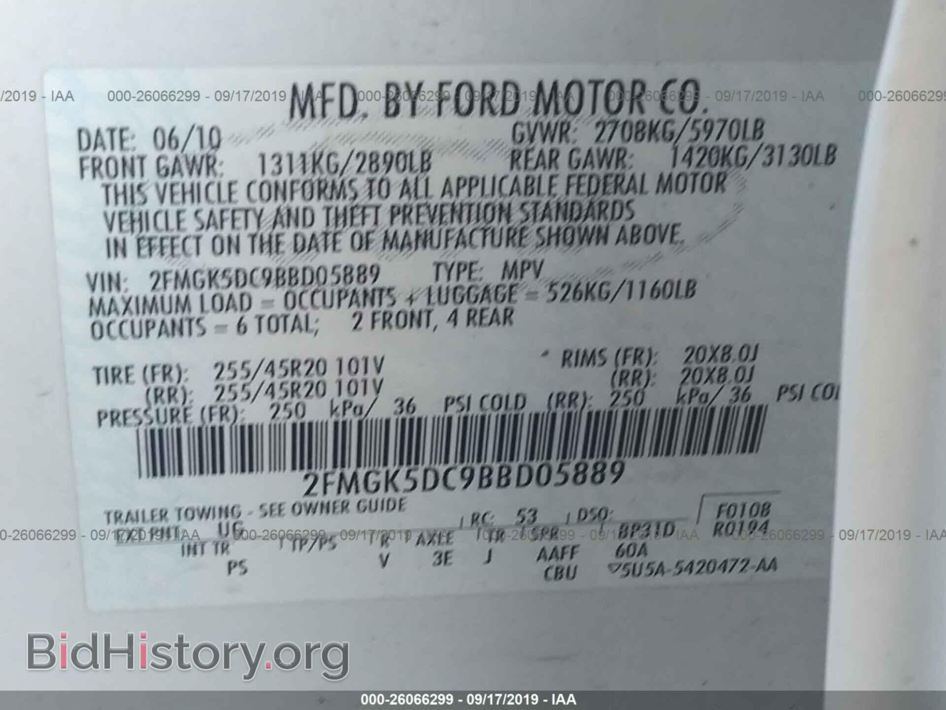 2011 FORD FLEX - VIN: 2FMGK5DC9BBD05889 - Фото 9