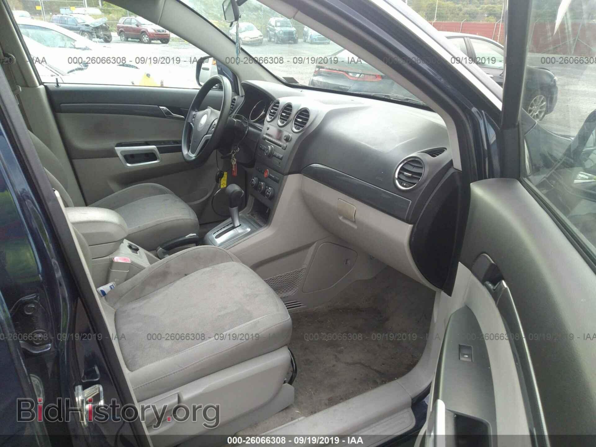 2008 SATURN VUE - VIN: 3GSCL33P18S673368 - Фото 5