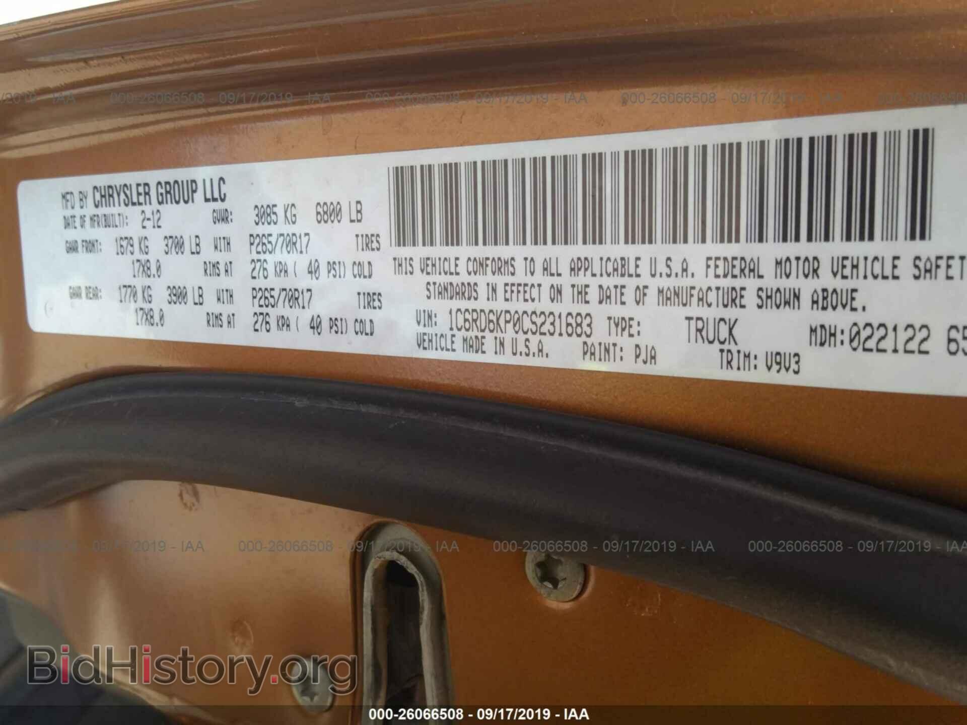 2012 DODGE RAM 1500 - VIN: 1C6RD6KP0CS231683 - Фото 9