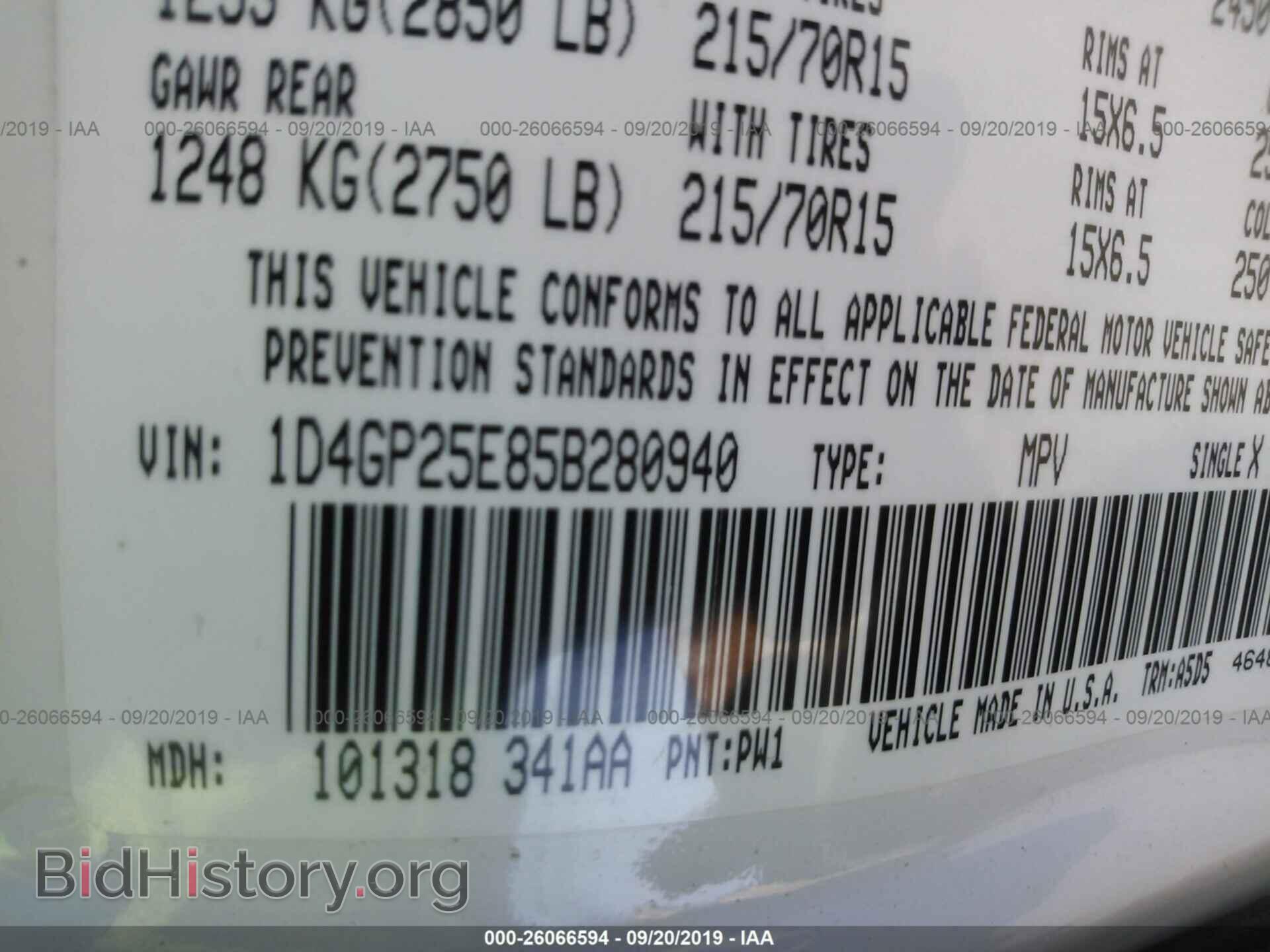 2005 DODGE CARAVAN - VIN: 1D4GP25E85B280940 - Фото 9