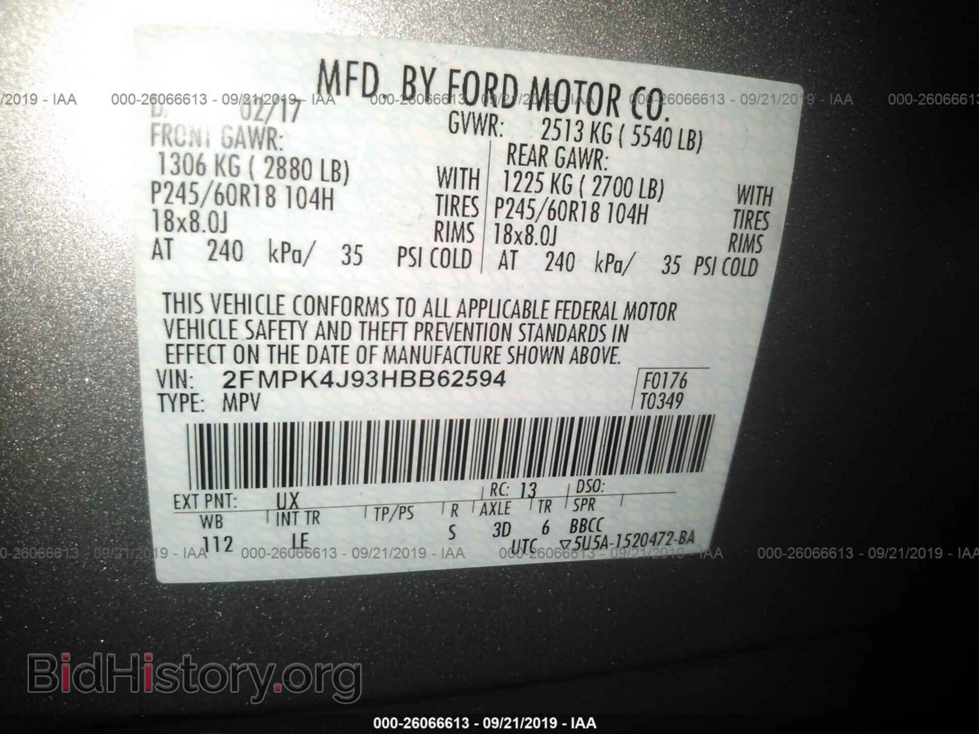 2017 FORD EDGE - VIN: 2FMPK4J93HBB62594 - Фото 9