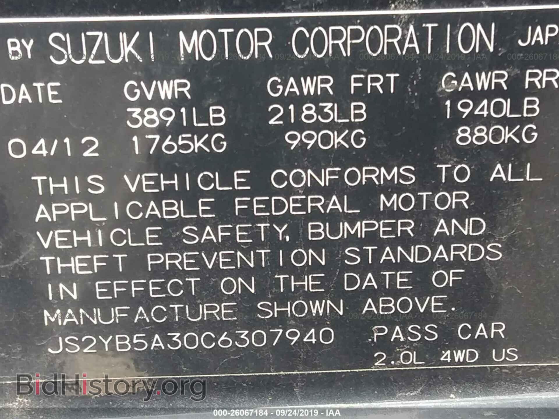 2012 SUZUKI SX4 - VIN: JS2YB5A30C6307940 - Фото 9