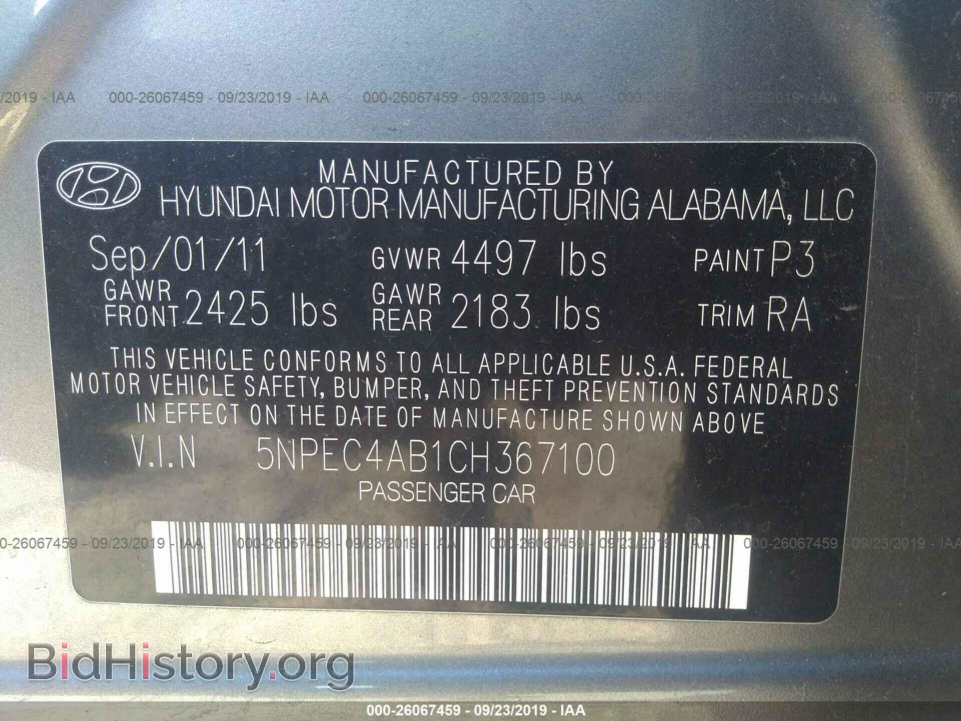 2012 HYUNDAI SONATA - VIN: 5NPEC4AB1CH367100 - Фото 9