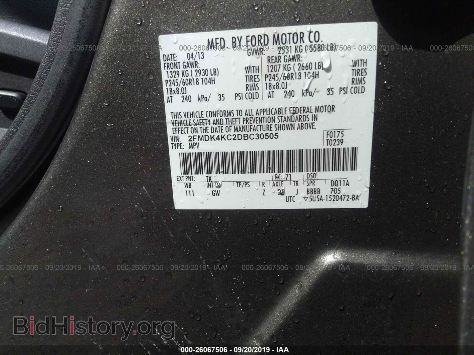 2013 FORD EDGE - VIN: 2FMDK4KC2DBC30505 - Фото 9