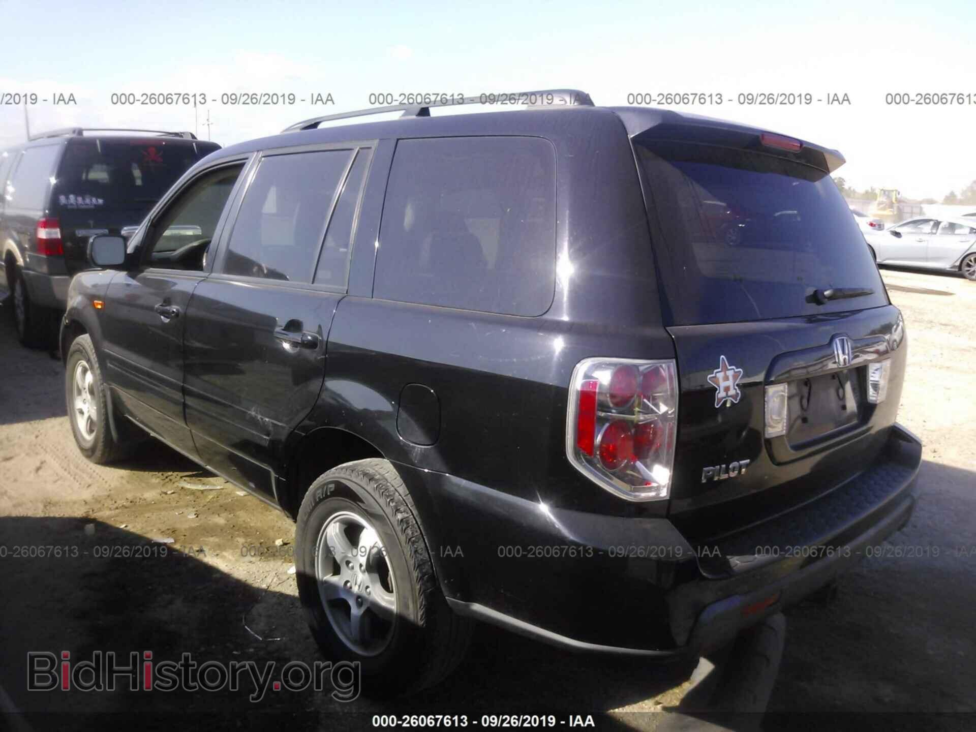 2007 HONDA PILOT - VIN: 5FNYF28547B008403 - Фото 3