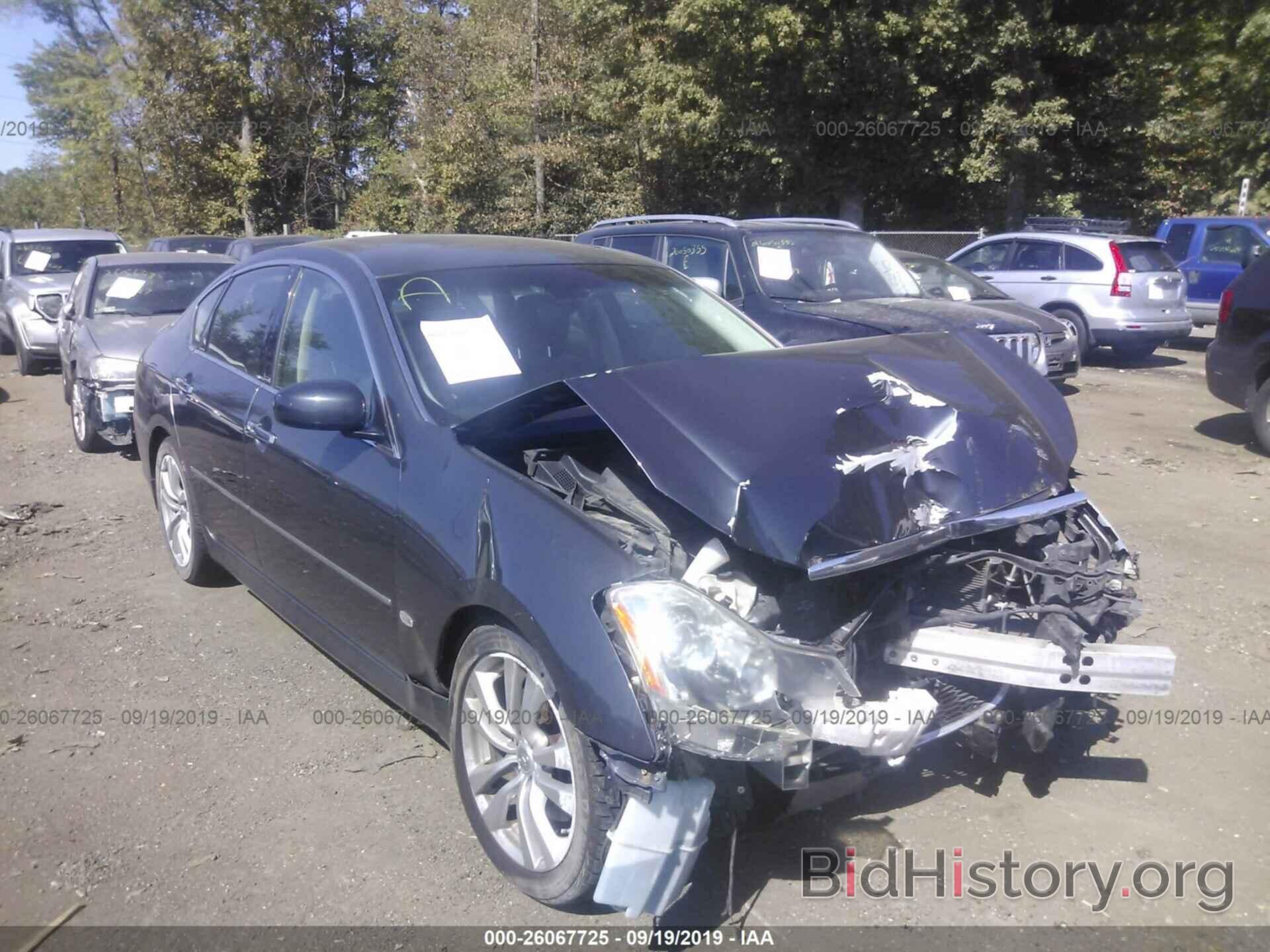 Photo JNKAY01E88M607192 - INFINITI M35 2008