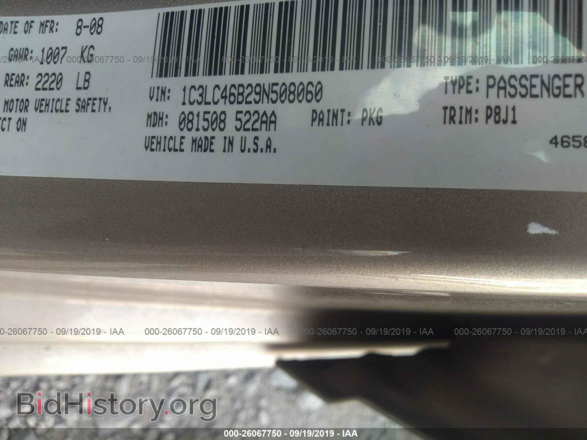 2009 CHRYSLER SEBRING - VIN: 1C3LC46B29N508060 - Фото 9