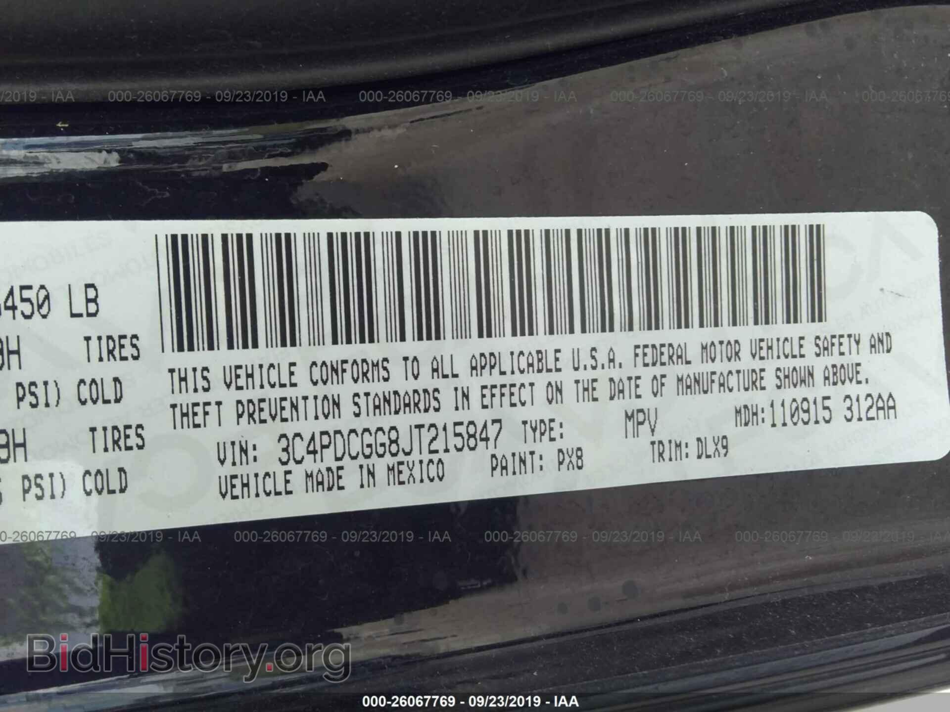 2018 DODGE JOURNEY - VIN: 3C4PDCGG8JT215847 - Фото 9