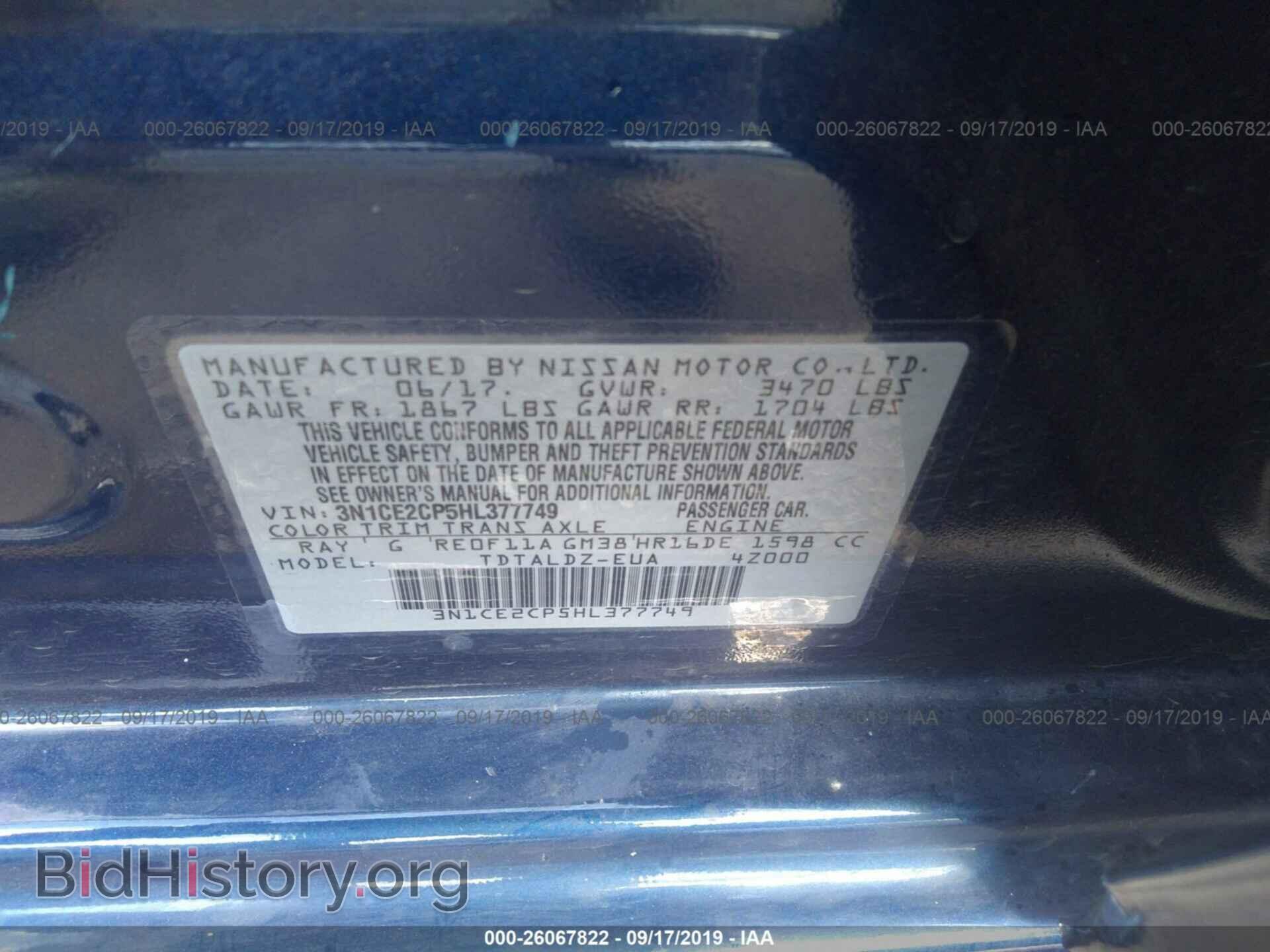 2017 NISSAN VERSA NOTE - VIN: 3N1CE2CP5HL377749 - Фото 9