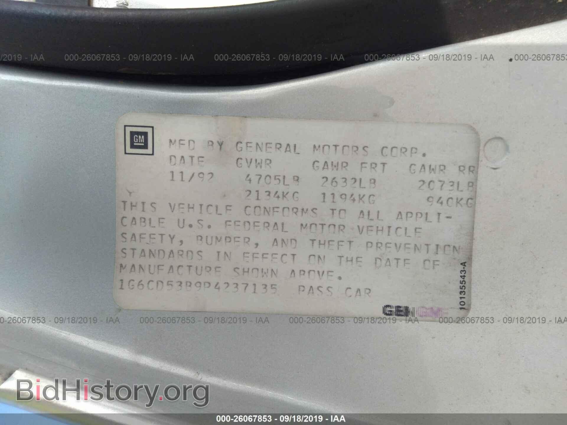 1993 CADILLAC DEVILLE - VIN: 1G6CD53B9P4237135 - Photo 9