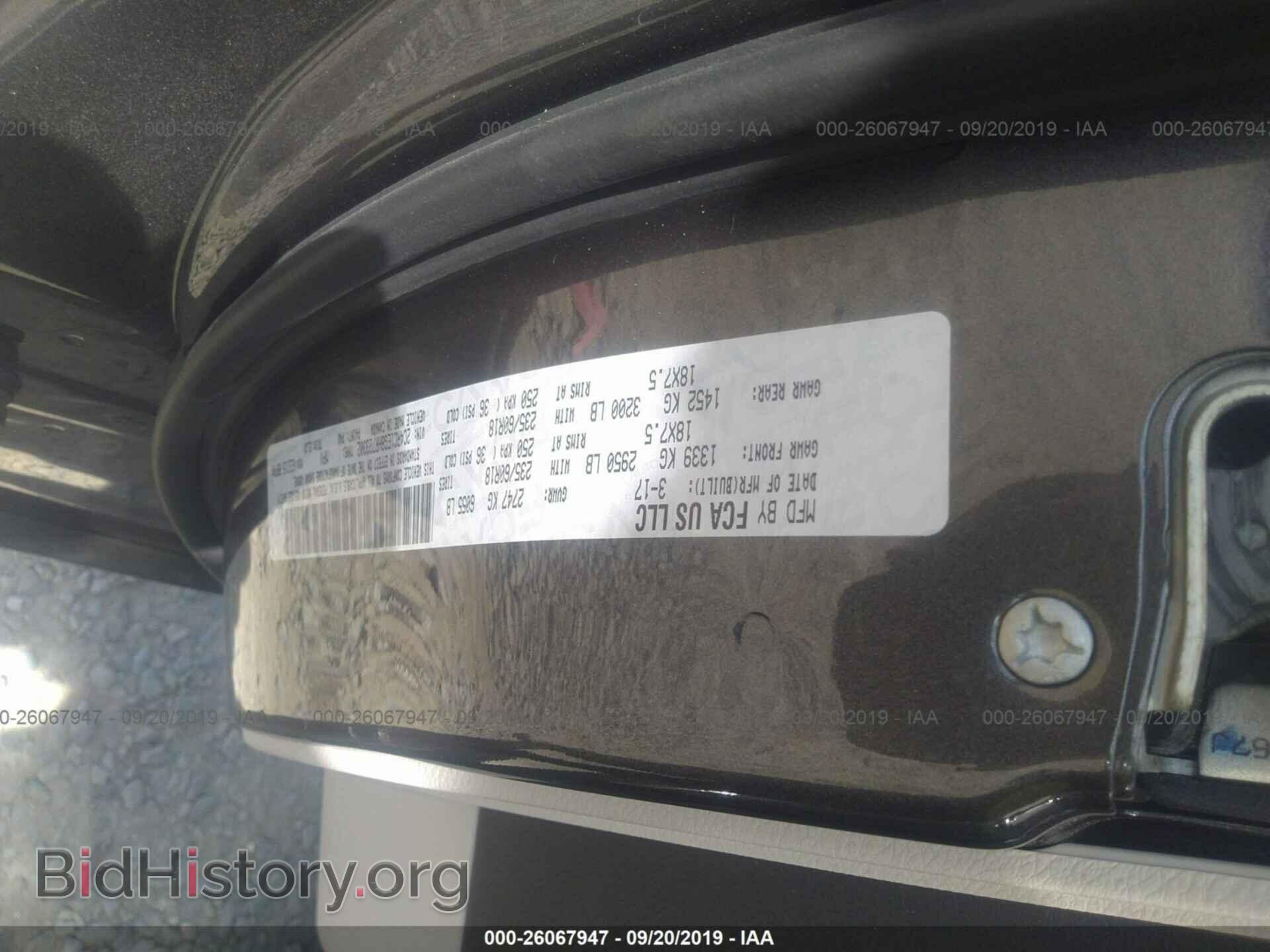 2017 CHRYSLER PACIFICA - VIN: 2C4RC1EG8HR723302 - Фото 9