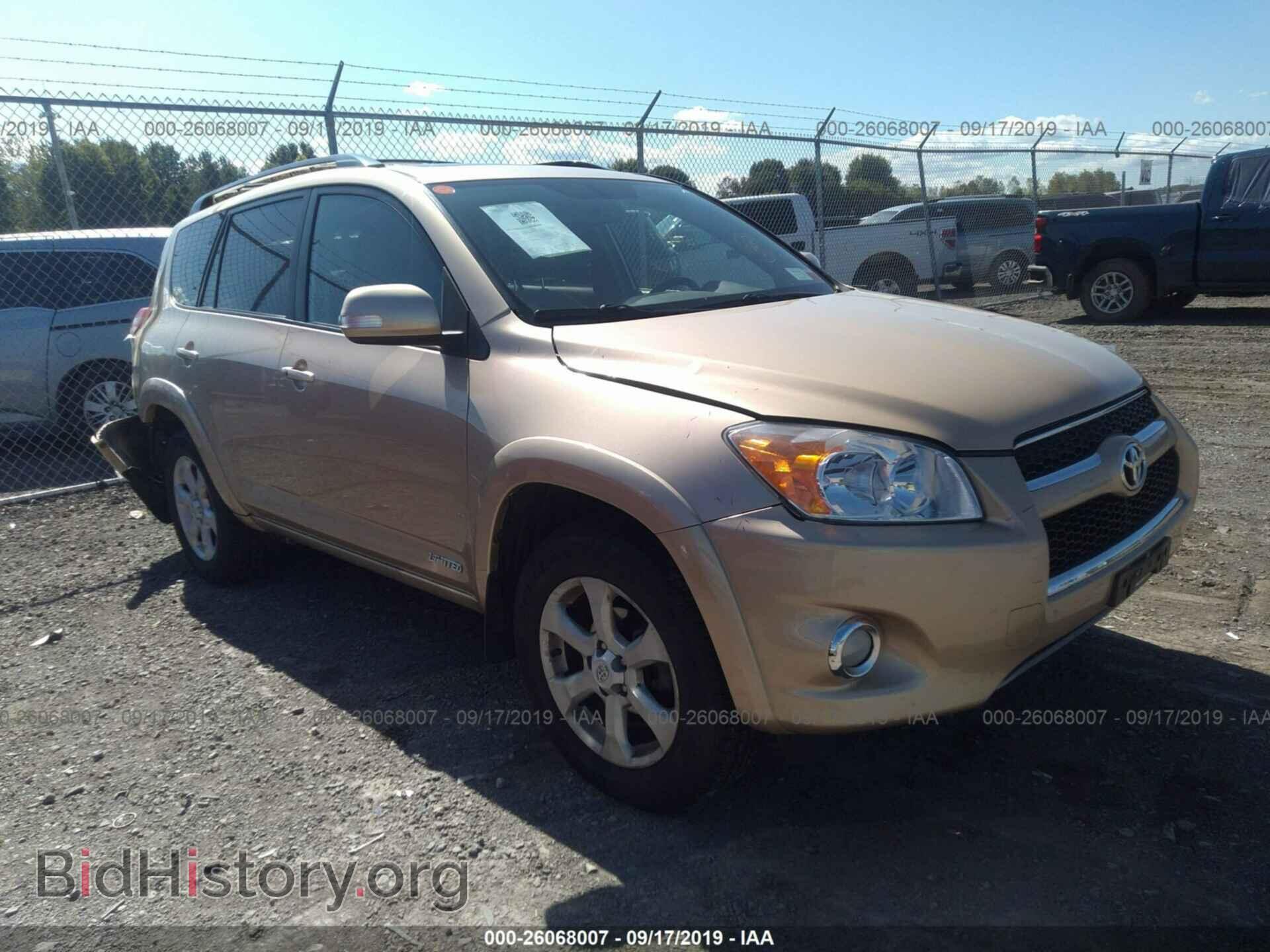 Фотография 2T3DF4DV2CW187934 - TOYOTA RAV4 2012