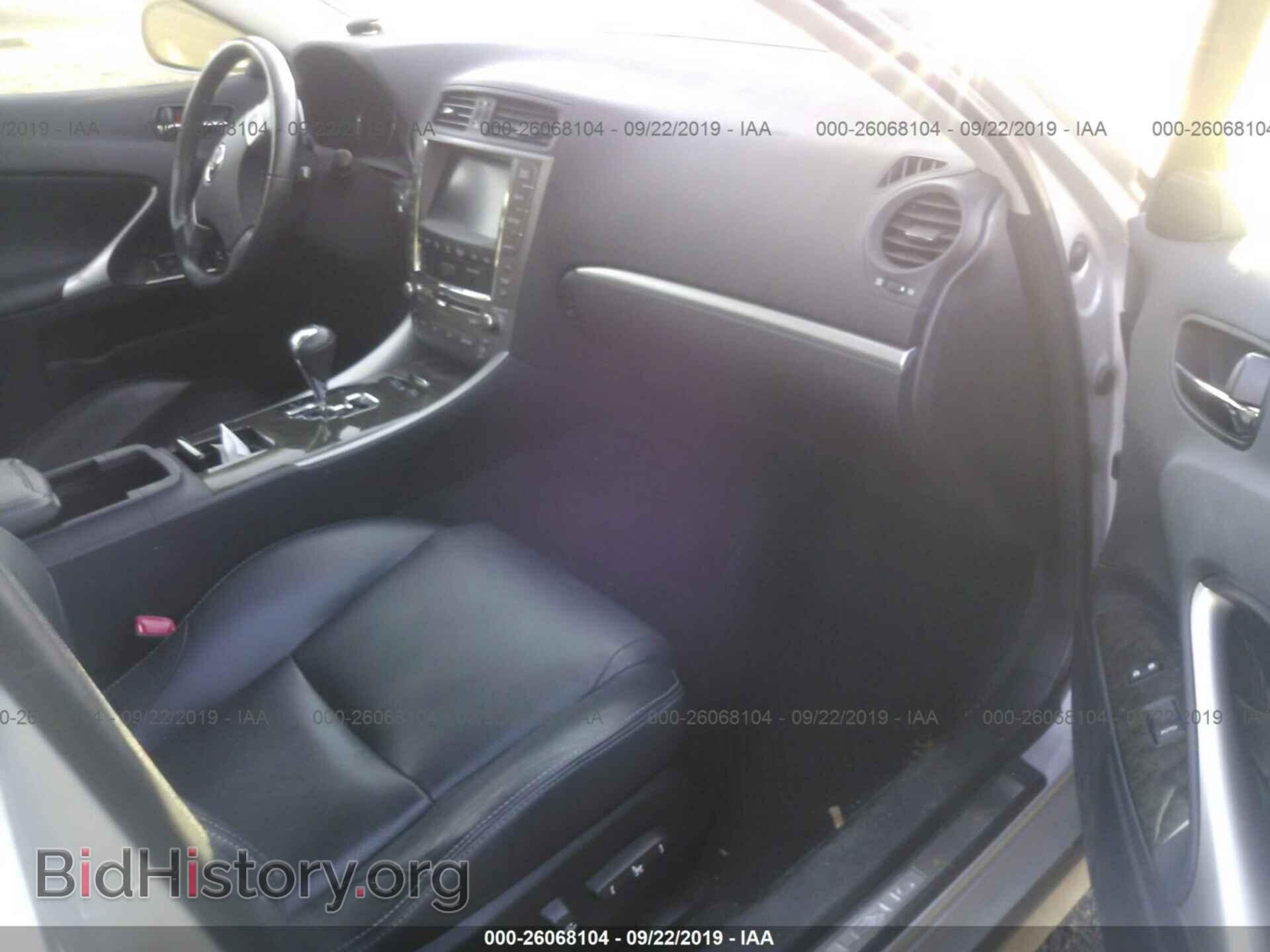2012 LEXUS IS - VIN: JTHCF5C22C5053777 - Photo 5