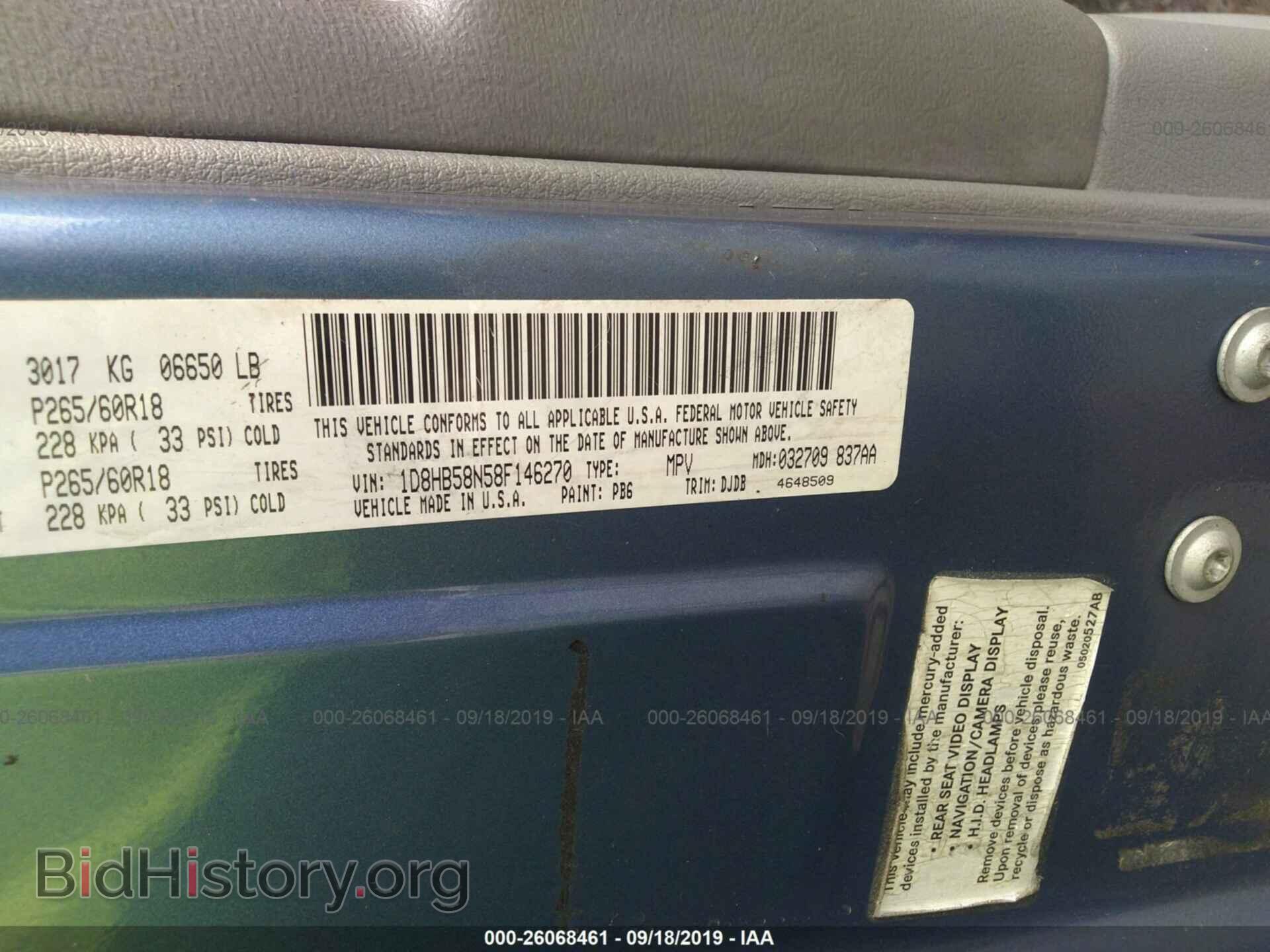 2008 DODGE DURANGO - VIN: 1D8HB58N58F146270 - Photo 9