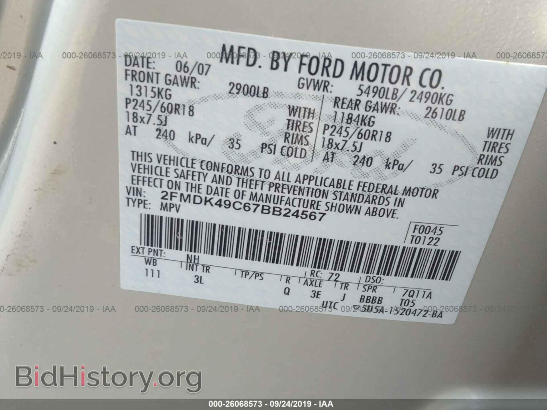 2007 FORD EDGE - VIN: 2FMDK49C67BB24567 - Photo 9