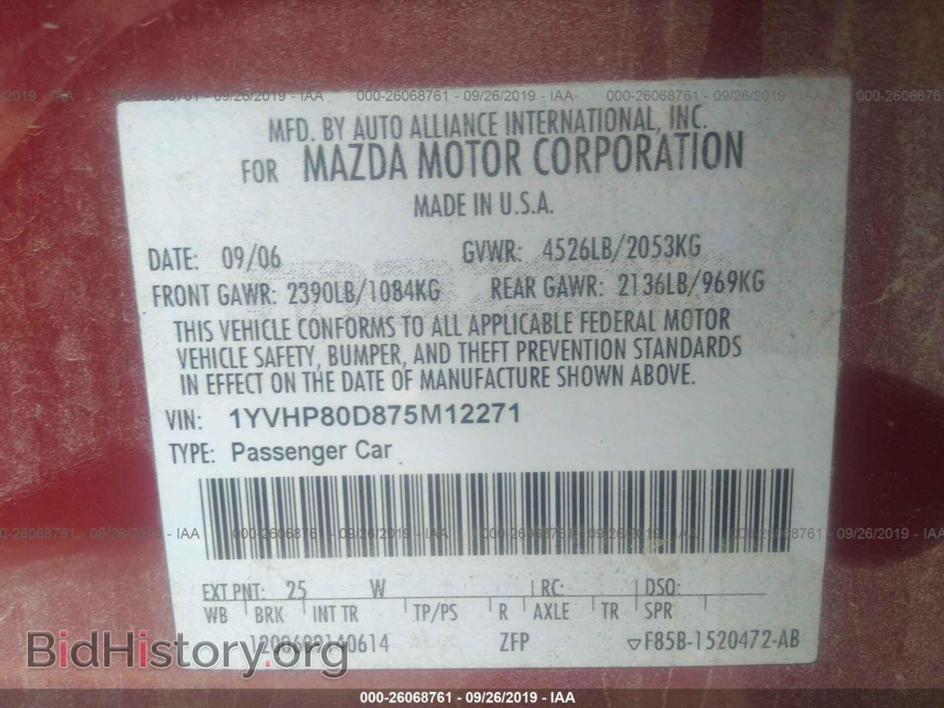 2007 MAZDA 6 - VIN: 1YVHP80D875M12271 - Фото 9